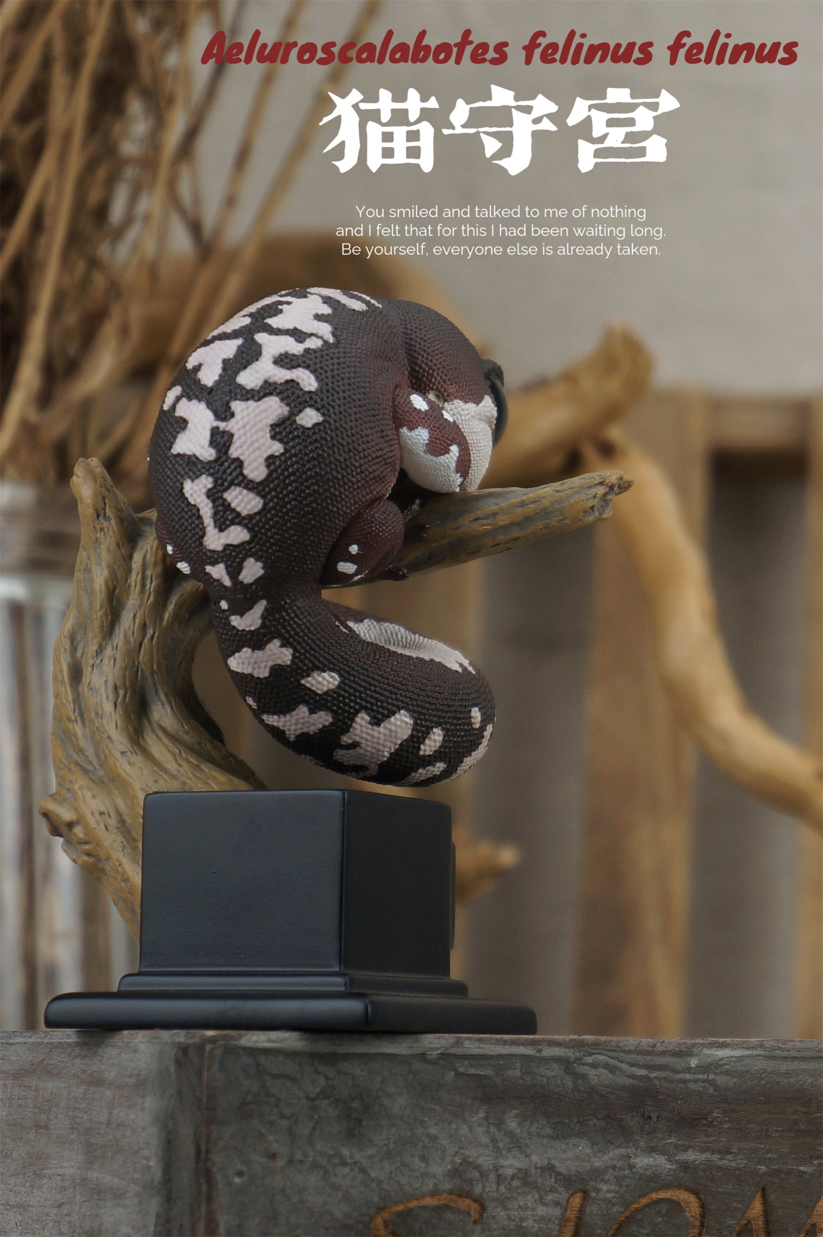 Gekko Gecko 03 Series Blind Box Model