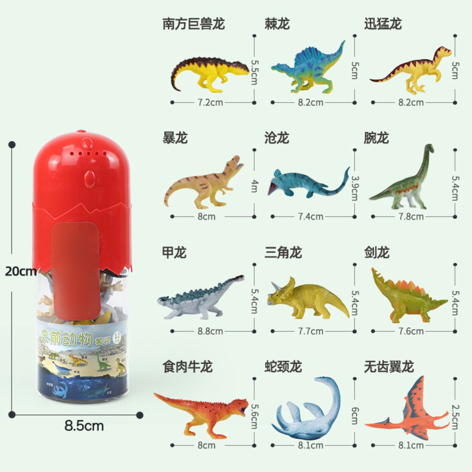RECUR Wildlife Mini Animals Set Model