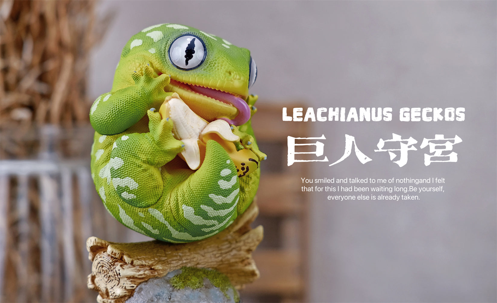 BOWUZHI Studio Gecko Series Model Collector