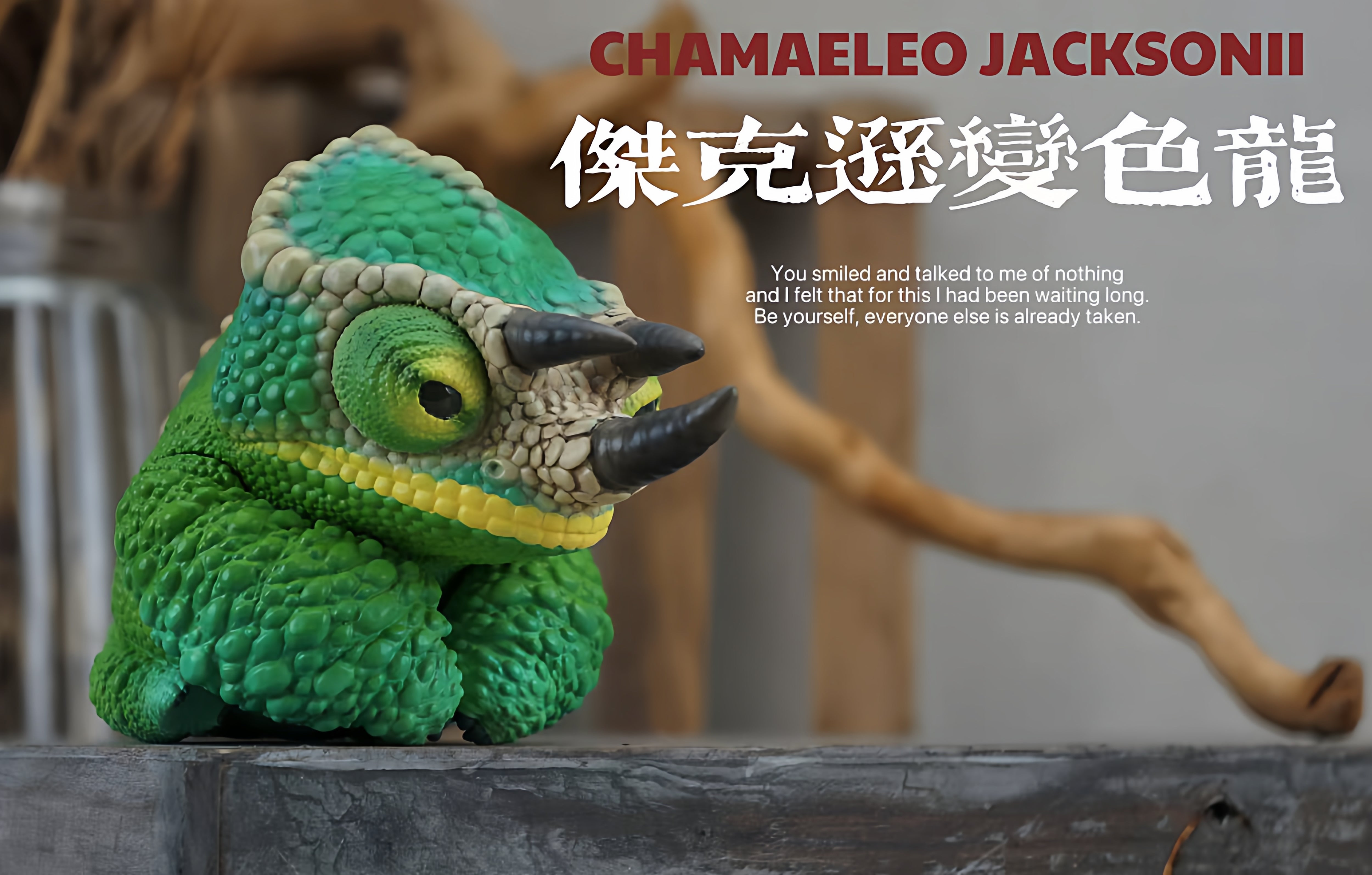 Chamaeleonidae Model Reptile Pet Animal Figure