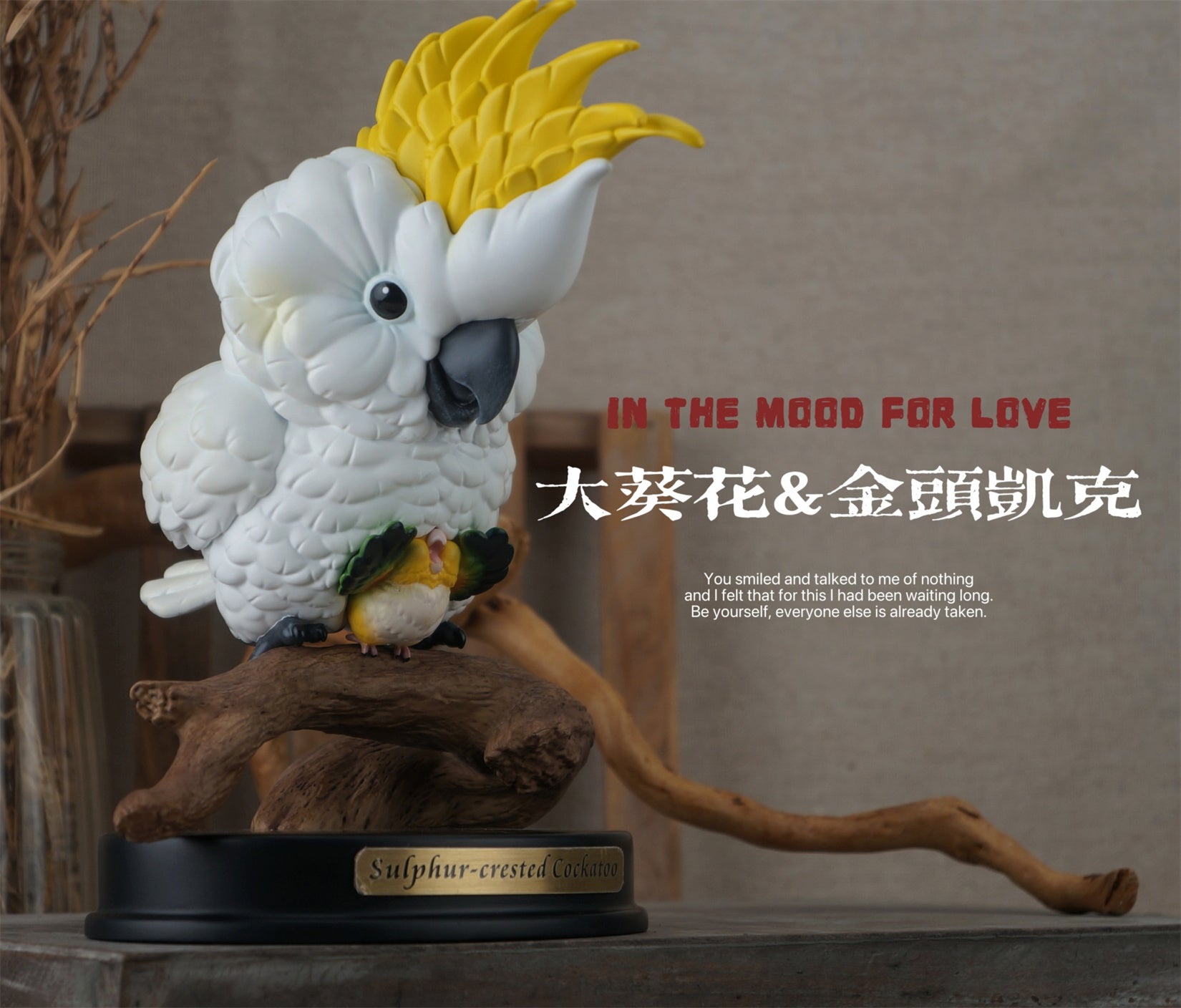 BOWUZHI STUDIO Parrot Series Special Edition Model