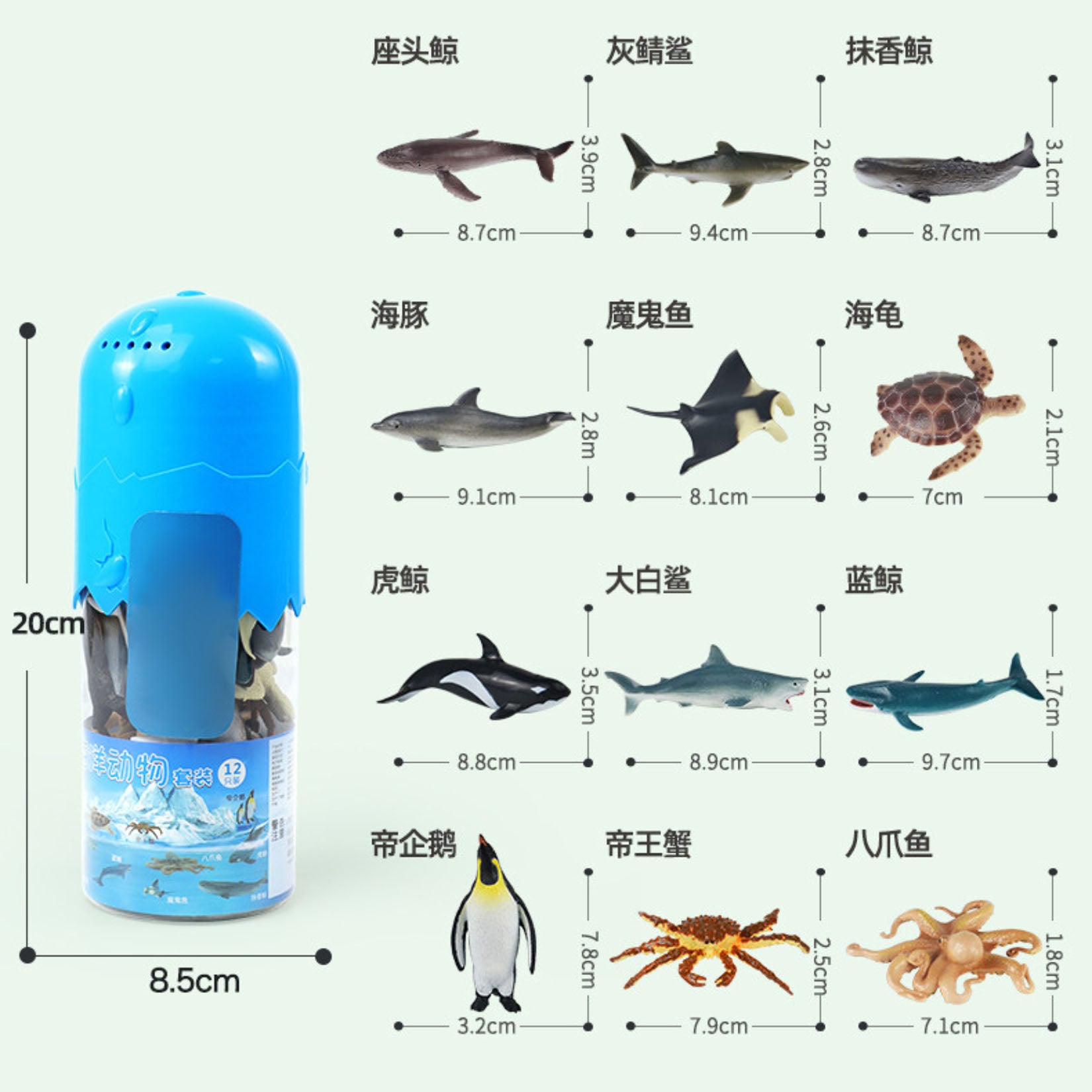 RECUR Wildlife Mini Animals Set Model