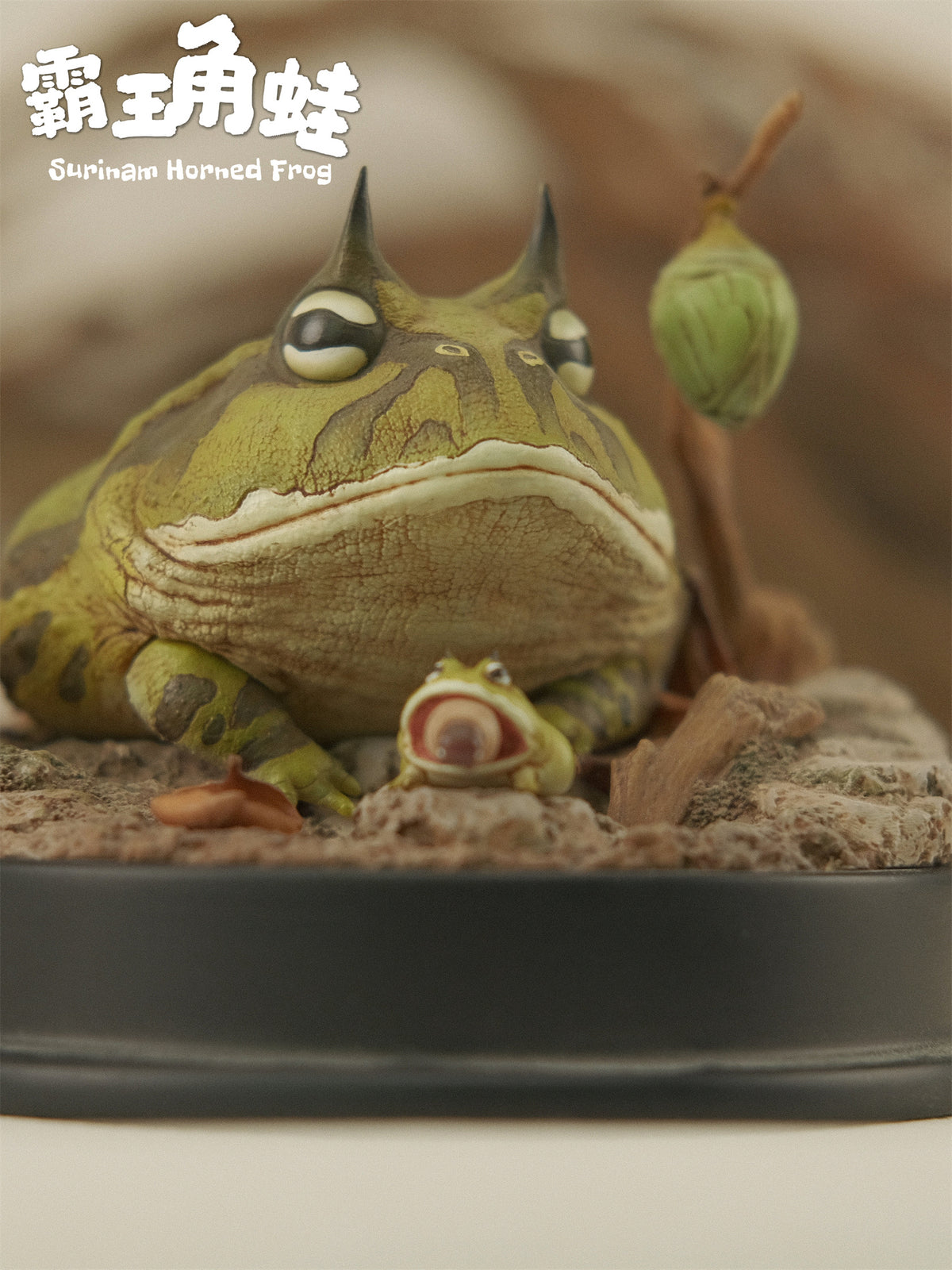 Bowuzhi Studio Limited Edition Surinam Horned Frog Scene Model