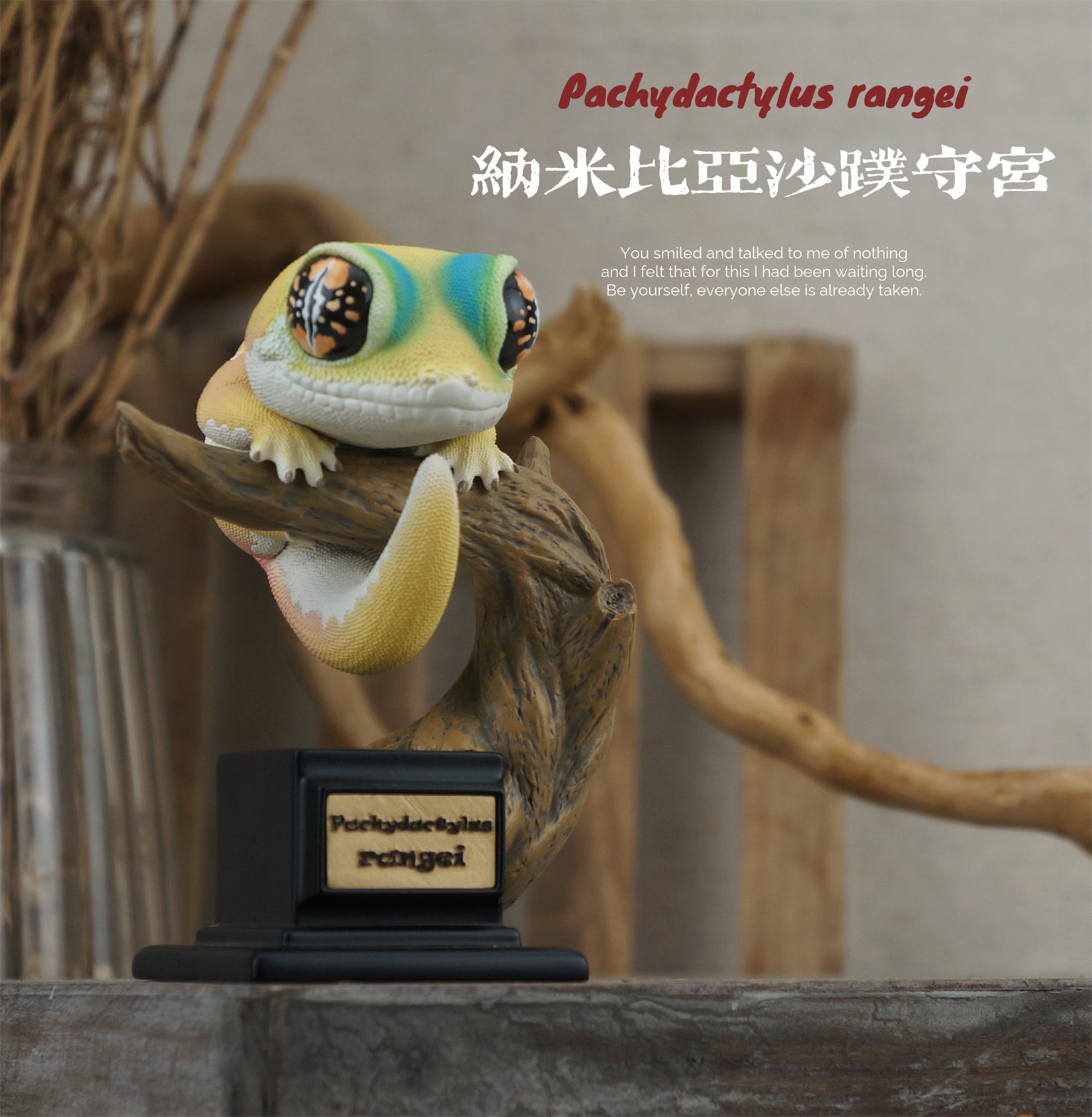 Gekko Gecko 03 Series Blind Box Model