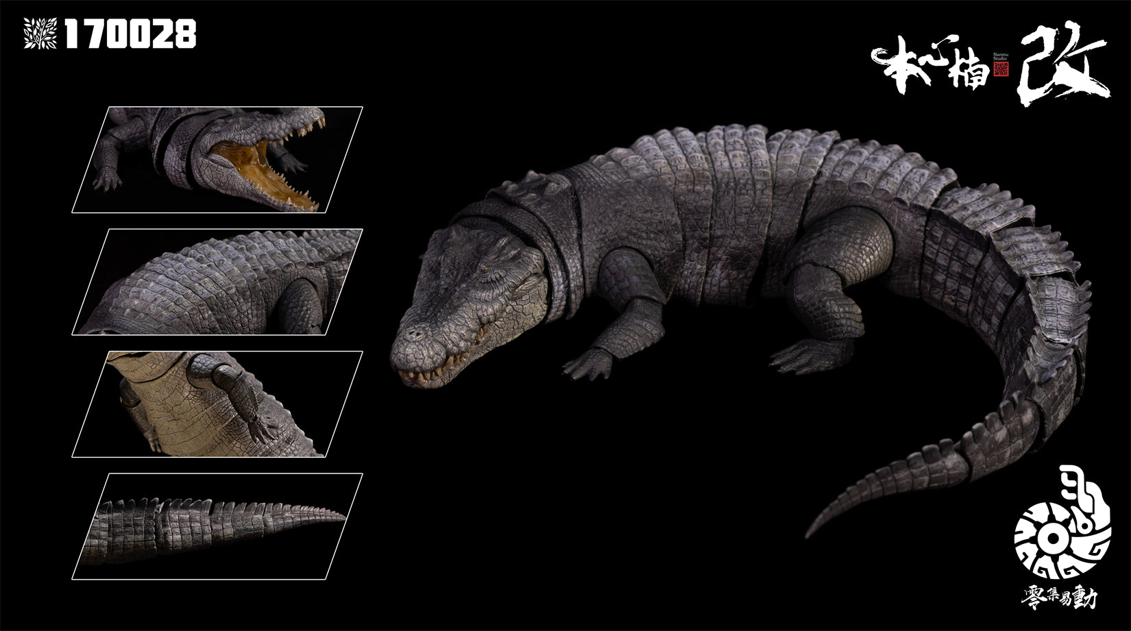 Nanmu Studio Saltwater Crocodile Action Figure