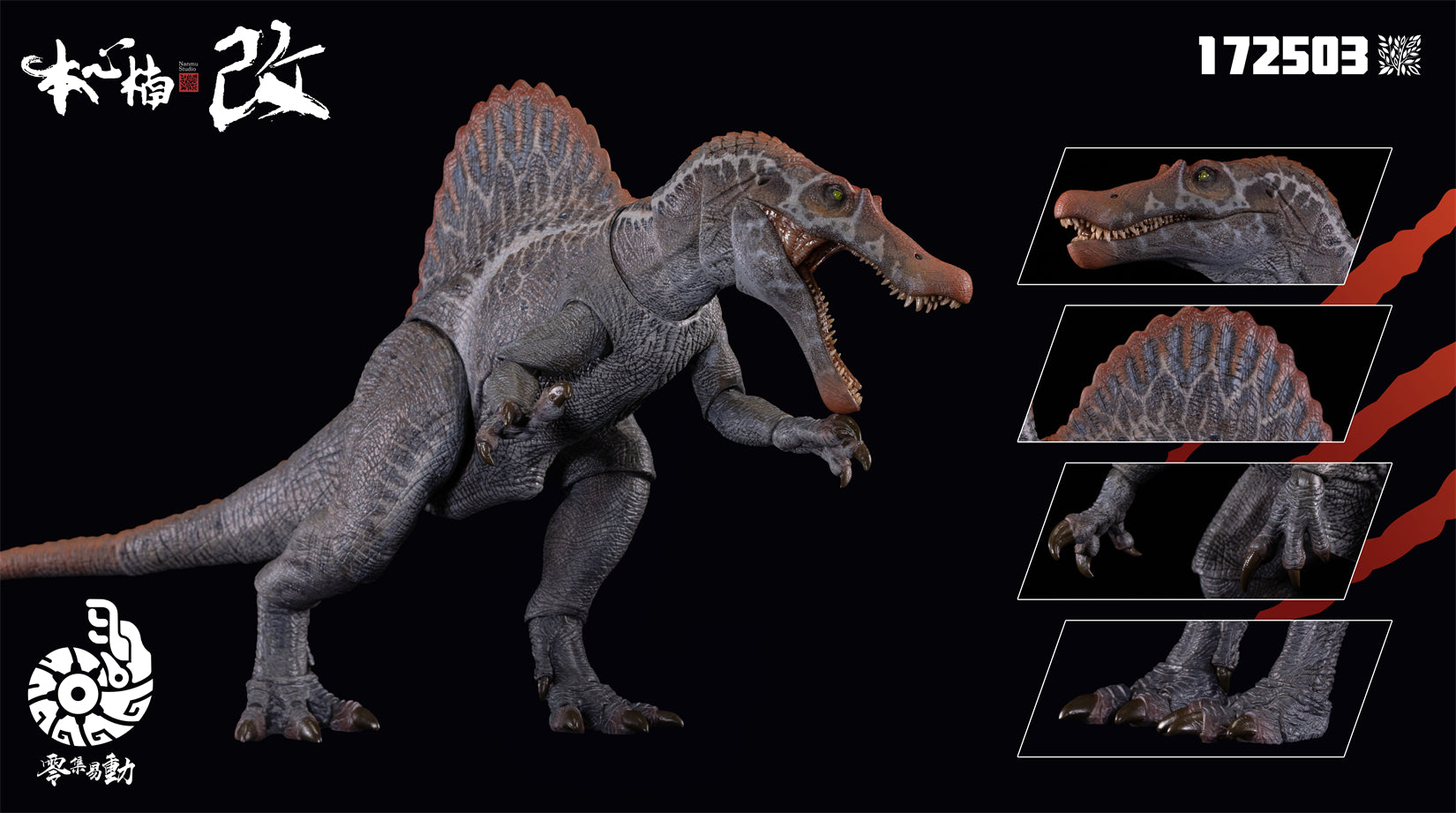 Nanmu Studio Spinosaurus Supplanter 3.0 Action Figure Second-hand