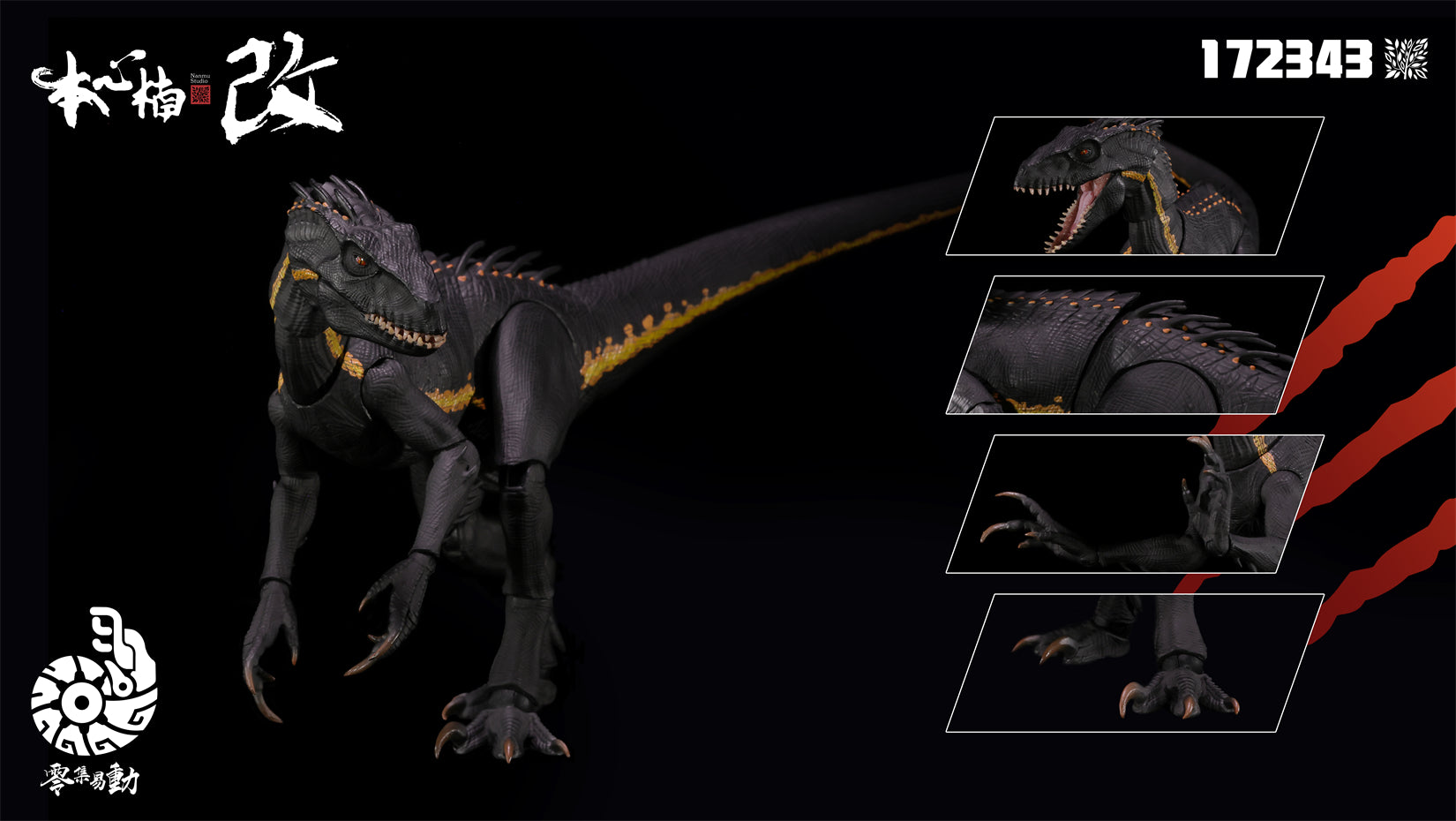 Nanmu Studio BERSERKER RAPTOR 2.0 Mass Production Ground Type Action Figure