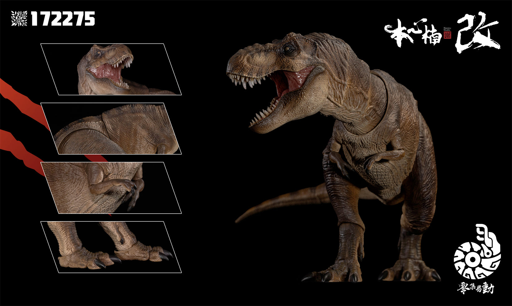 Nanmu Studio ALPHA 3.0 Tyrannosaurus Rex Action Figure