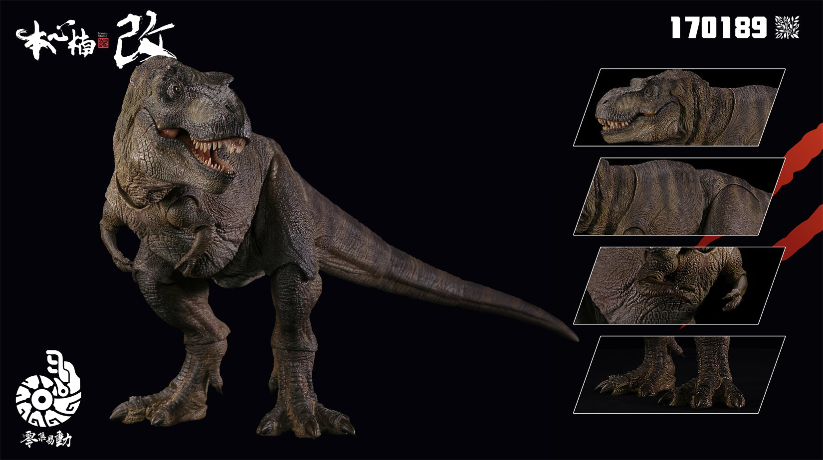 Nanmu Studio Smart Series The Once and Future King 2.0 Articulated Action Rex Figure