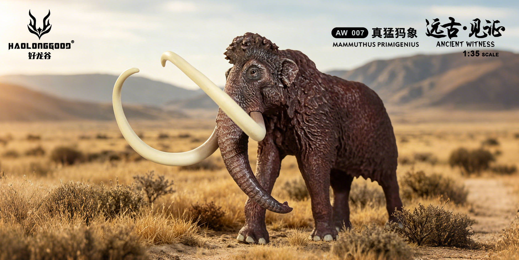 HAOLONGGOOD 1:35 Scale Woolly Mammoth Model