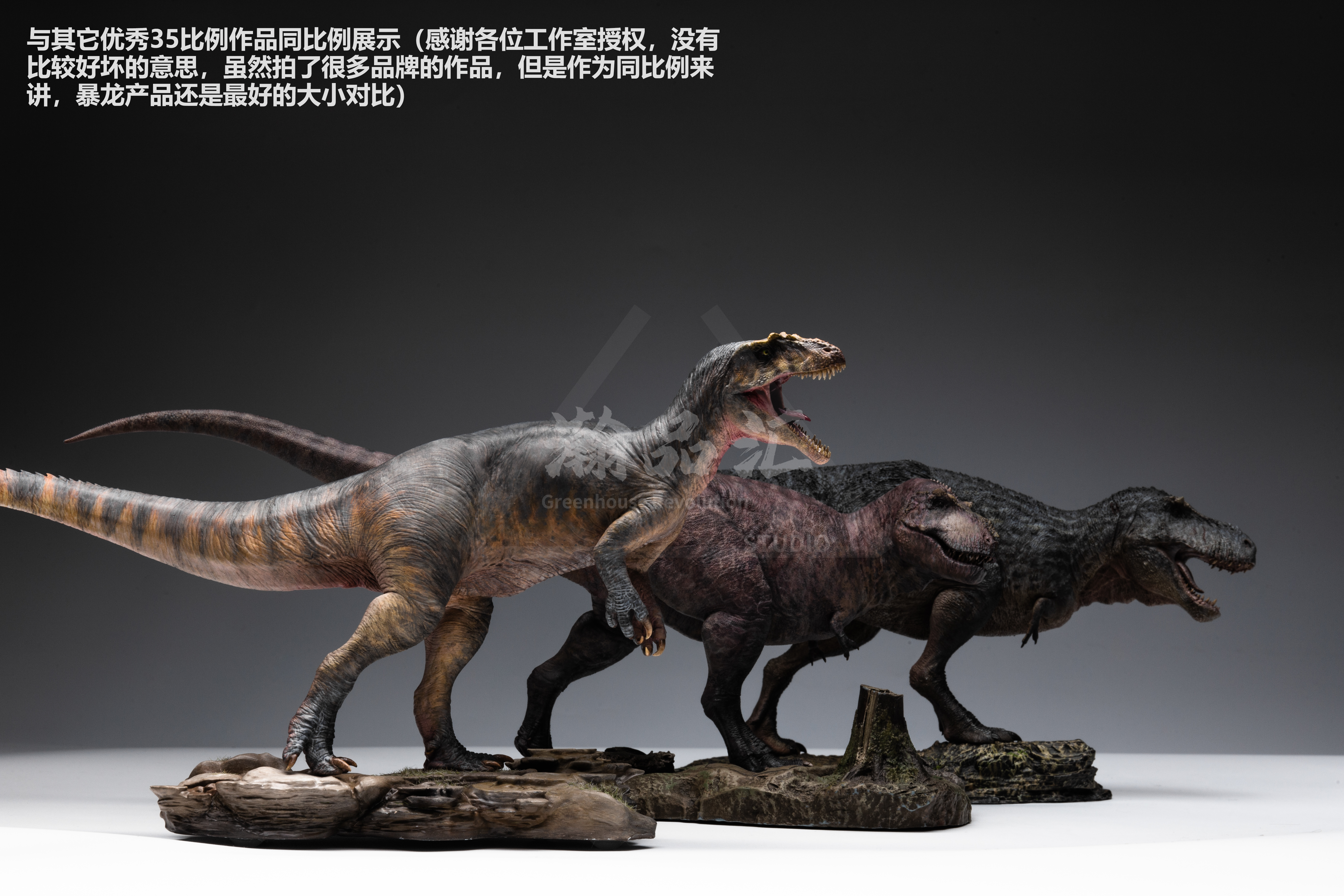 Greenhouse Revolution Studio Saurophaganax Scene Model