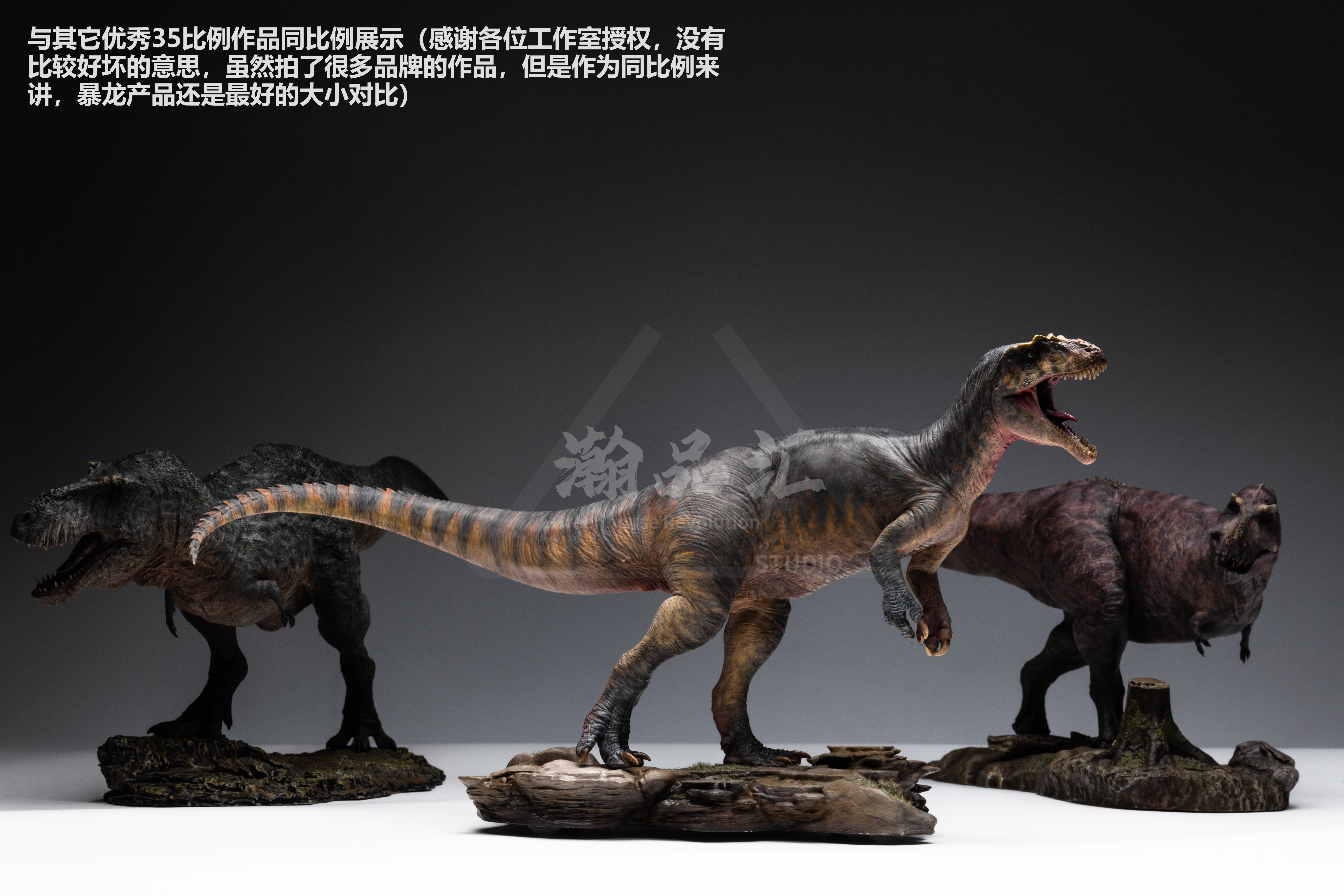 Greenhouse Revolution Studio Saurophaganax Scene Model