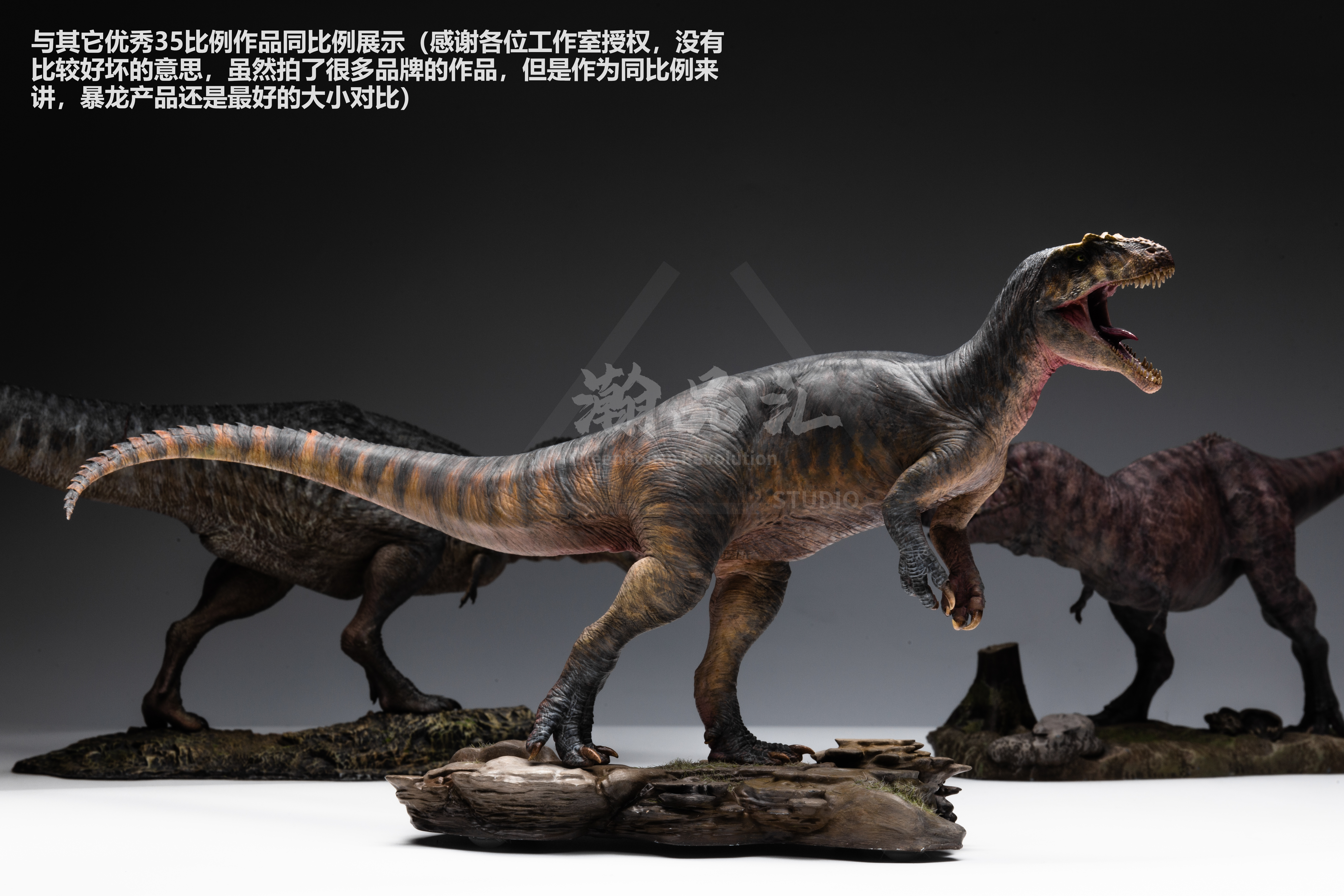 Greenhouse Revolution Studio Saurophaganax Scene Model