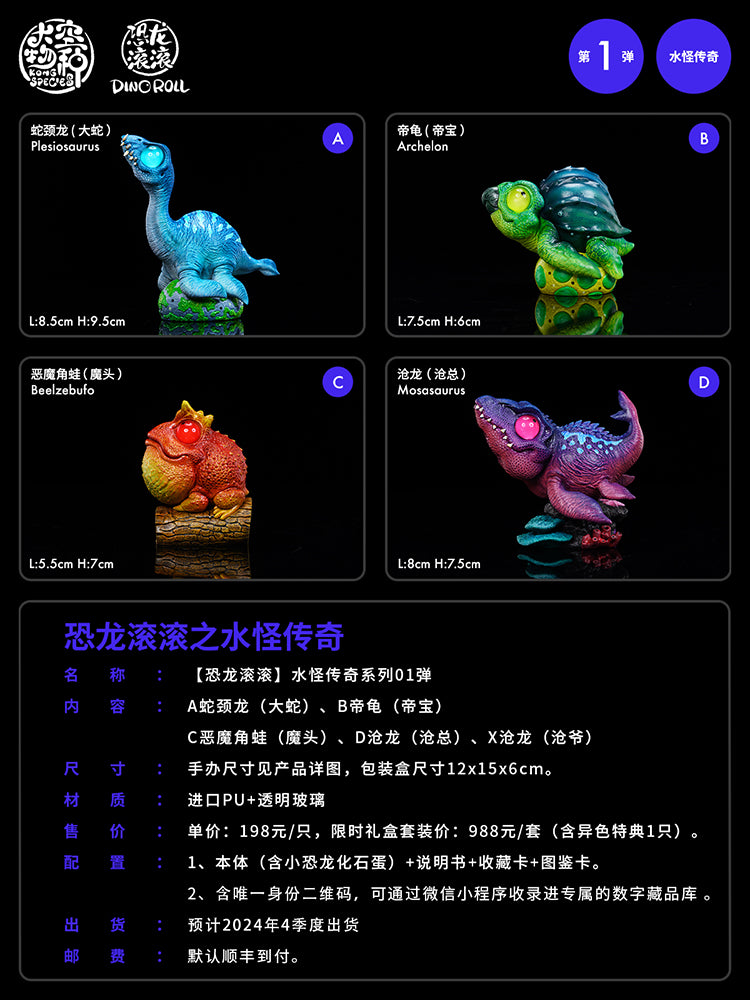 Dino Roll Water Monster Legend Series 01 Model