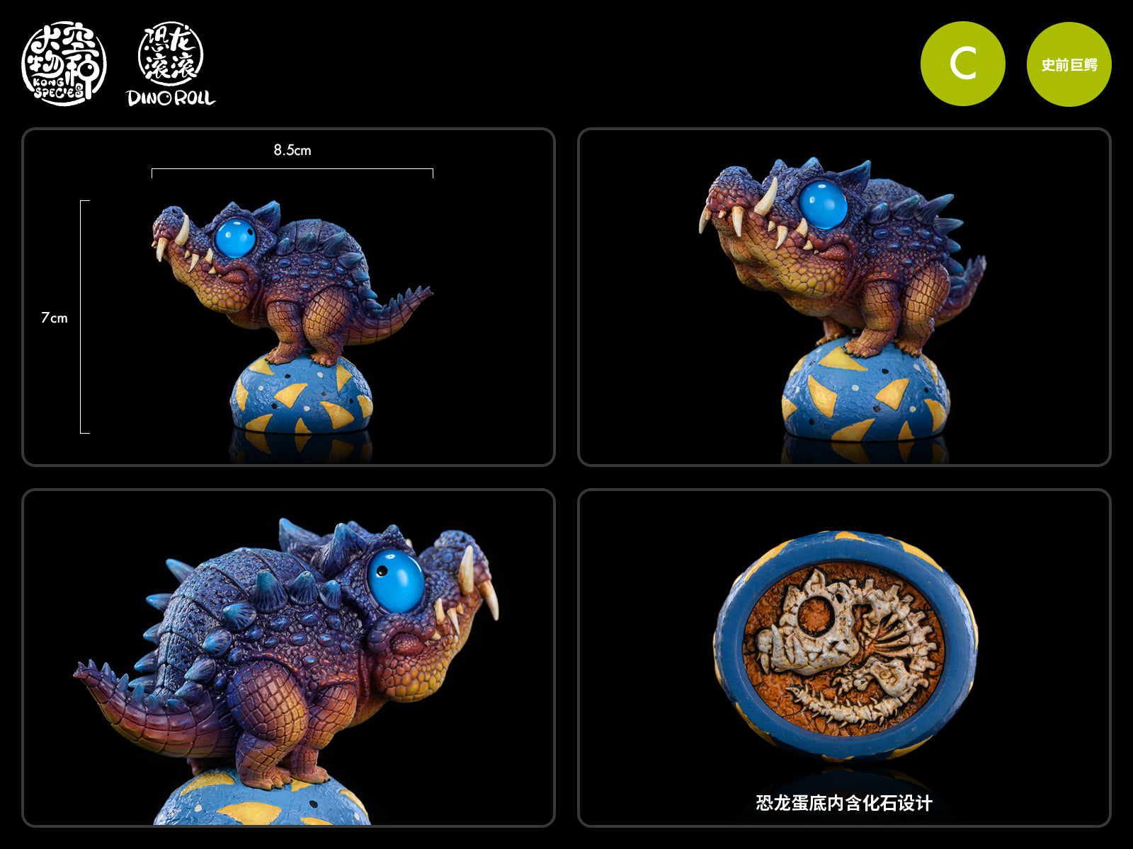 Dino Roll Boar Croc Model