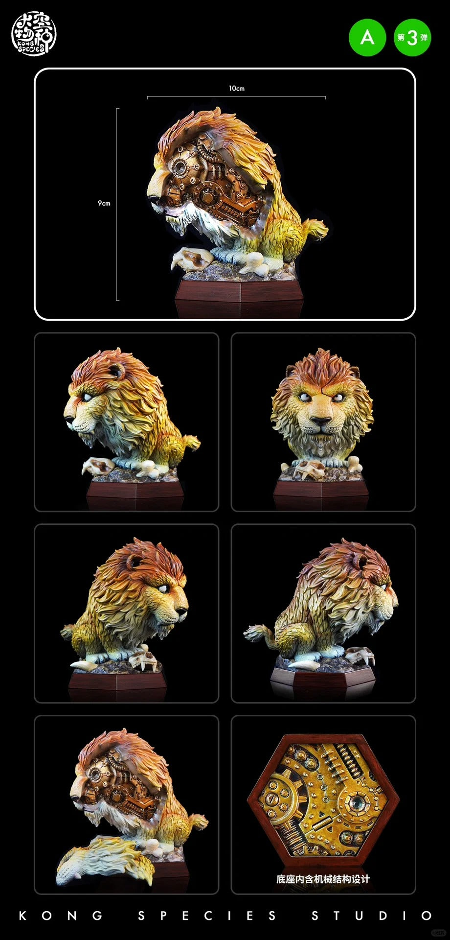 Dino Roll Ancient Beast Ton Ton Series 03 Model