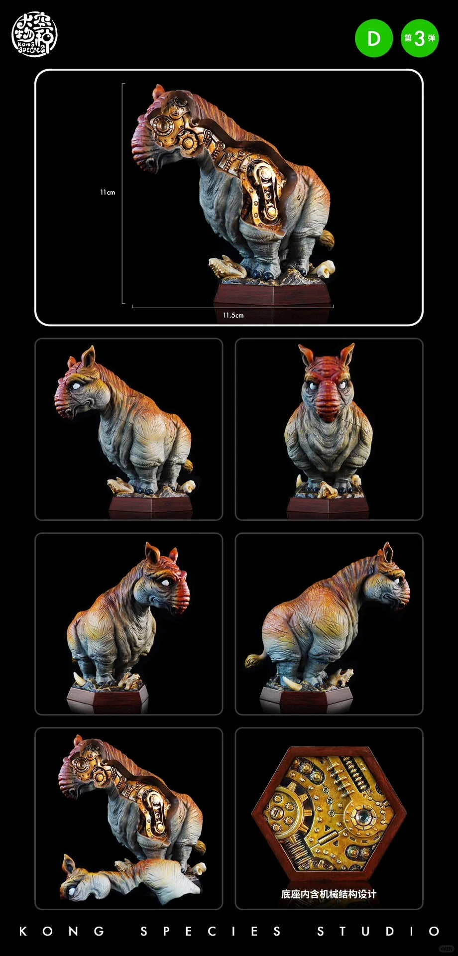 Dino Roll Ancient Beast Ton Ton Series 03 Model