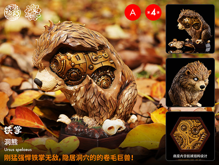 Dino Roll Ancient Beast Ton Ton Series 04 Model