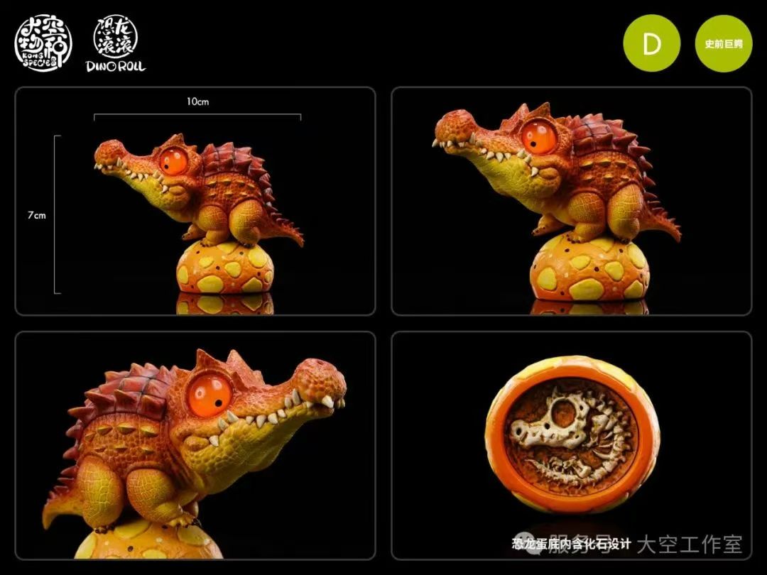 Dino Roll Sarcosuchus Model