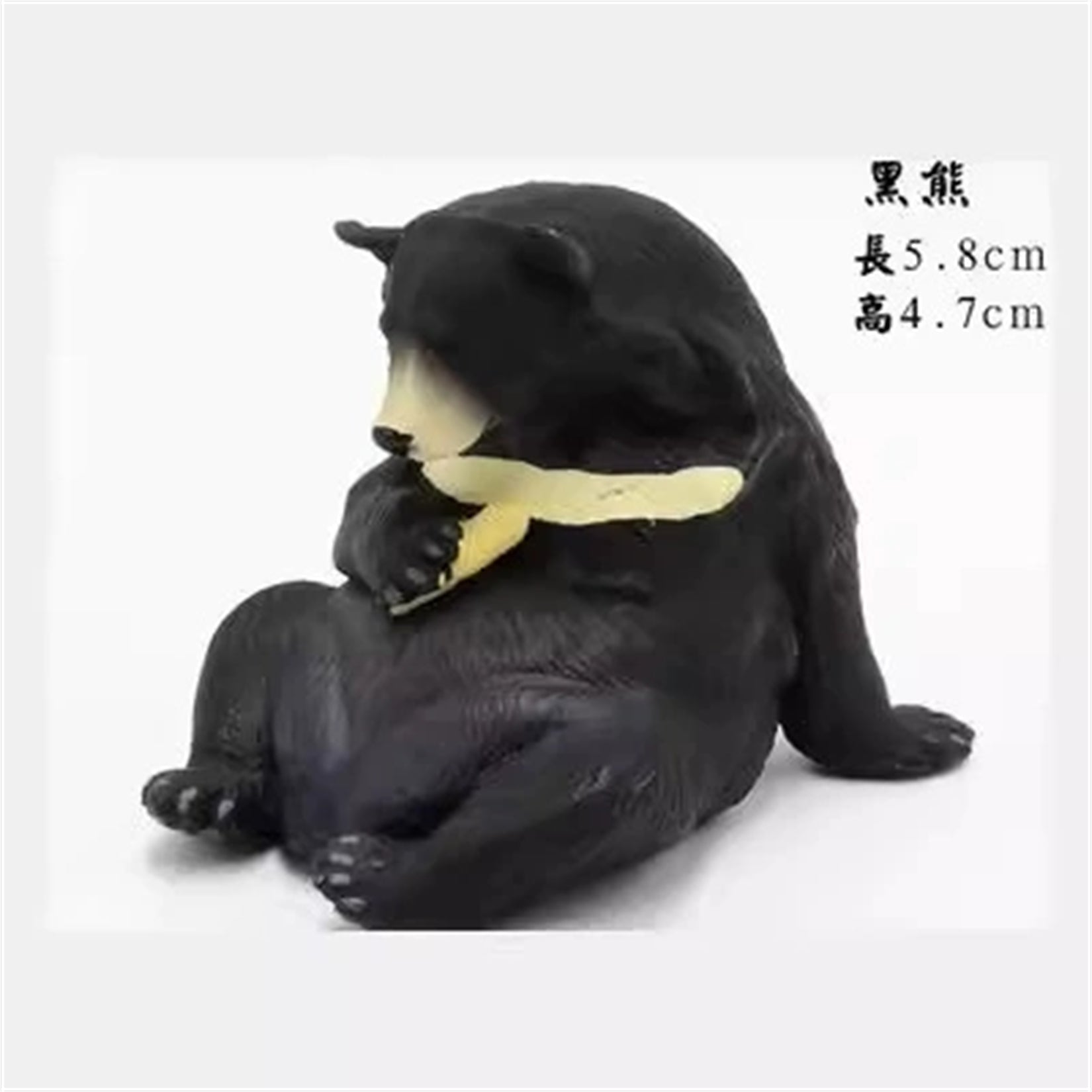 Animal Models Black Bear Figure