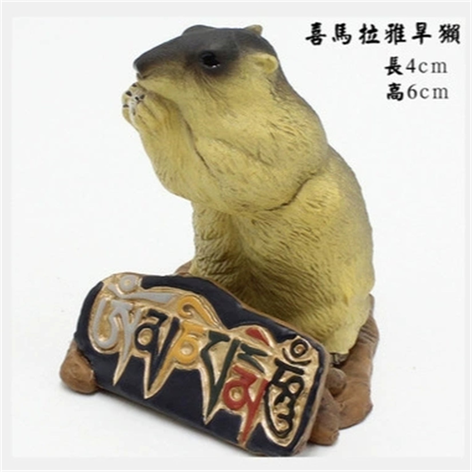 Animal Models Black Bear Figure