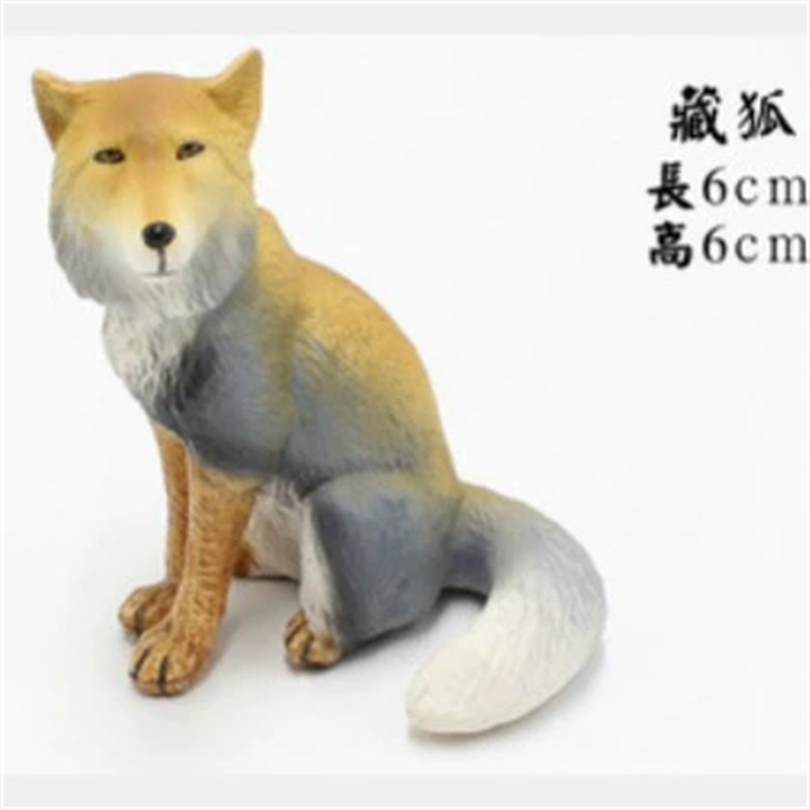 Animal Models Black Bear Figure