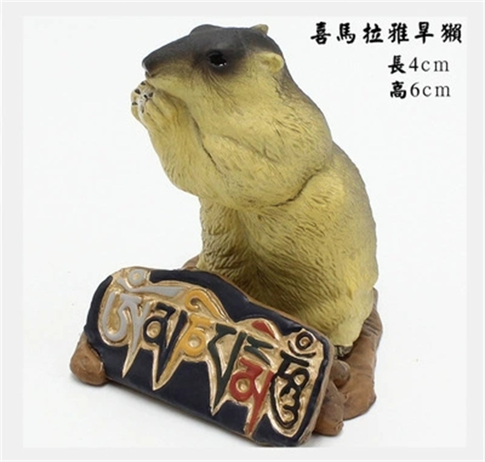 Animal Models Black Bear Figure