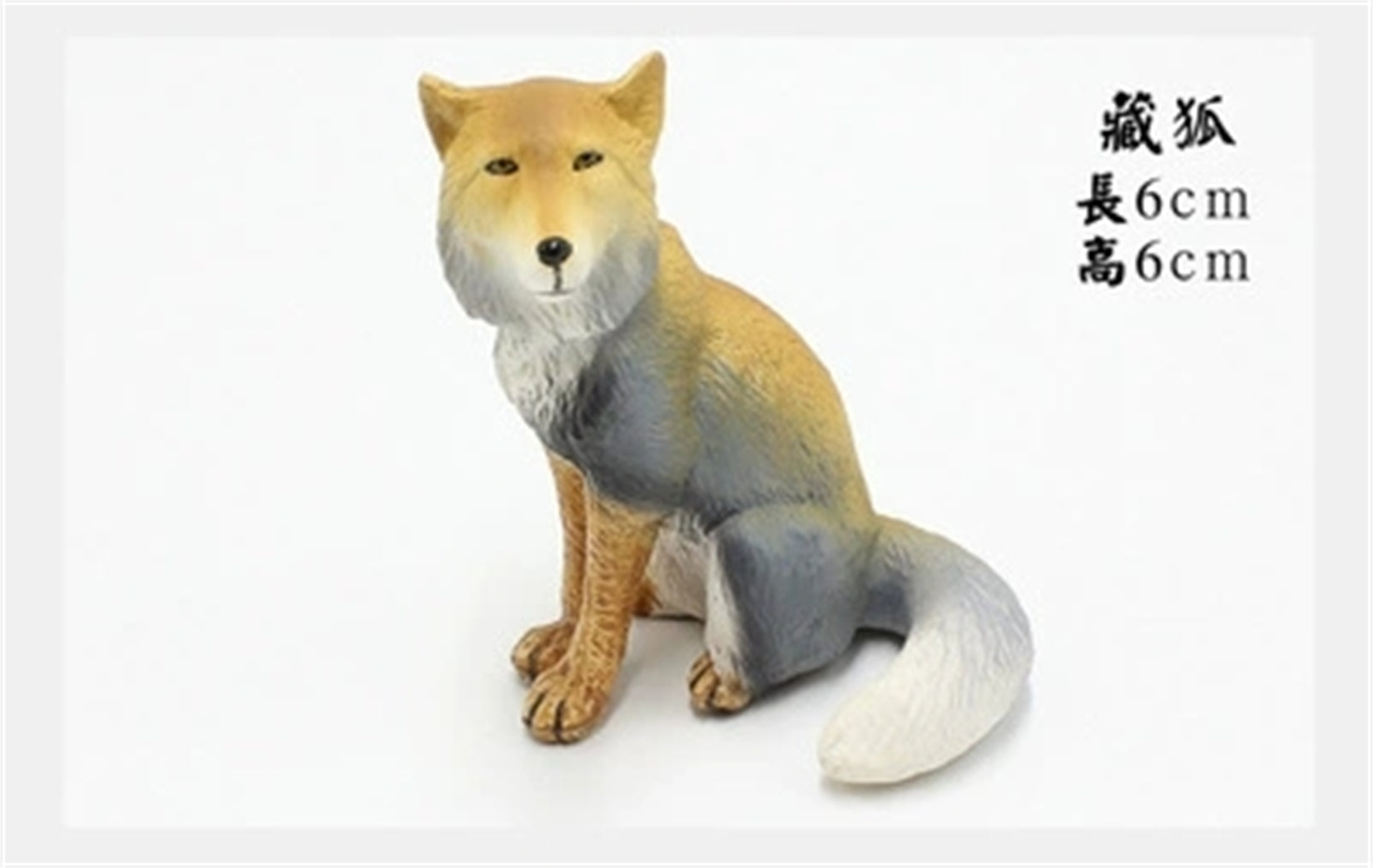 Animal Models Black Bear Figure