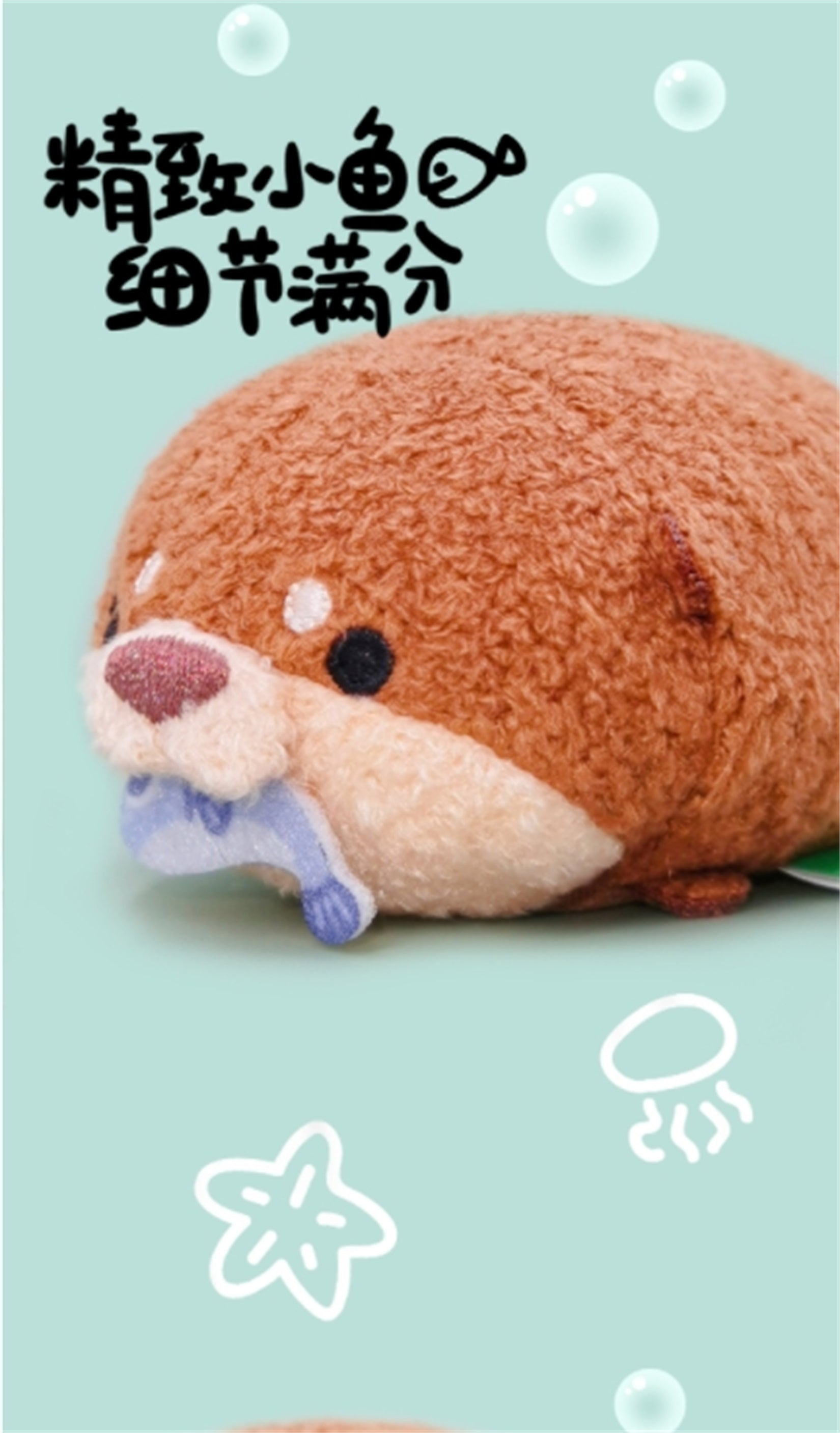 Otter Lying Down Plush Soft Animal Figure