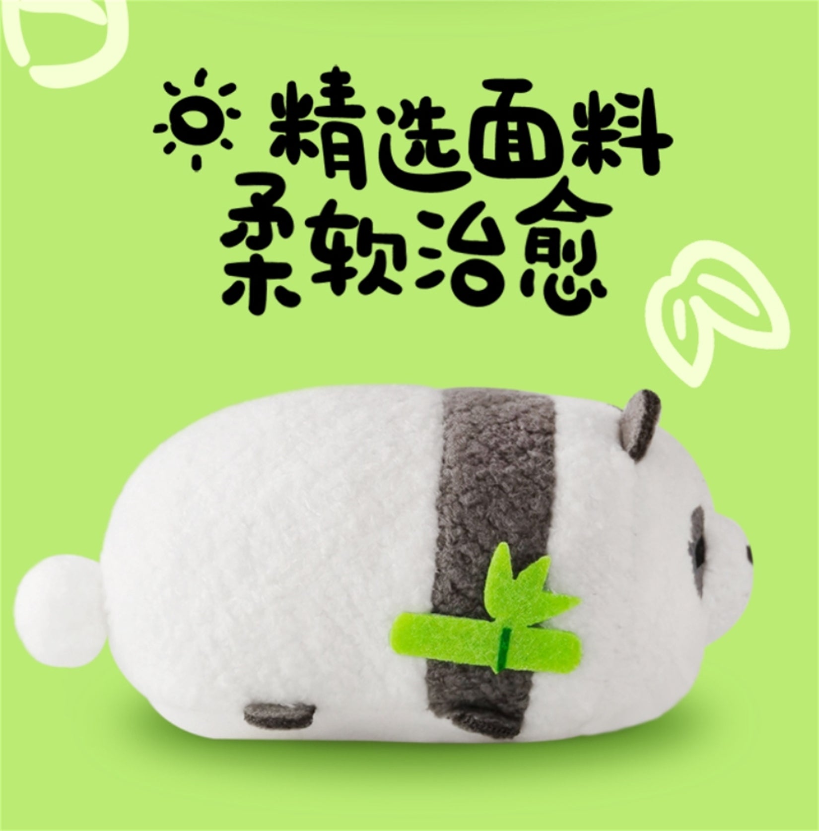 Lie Down Panda Soft Animal Figure