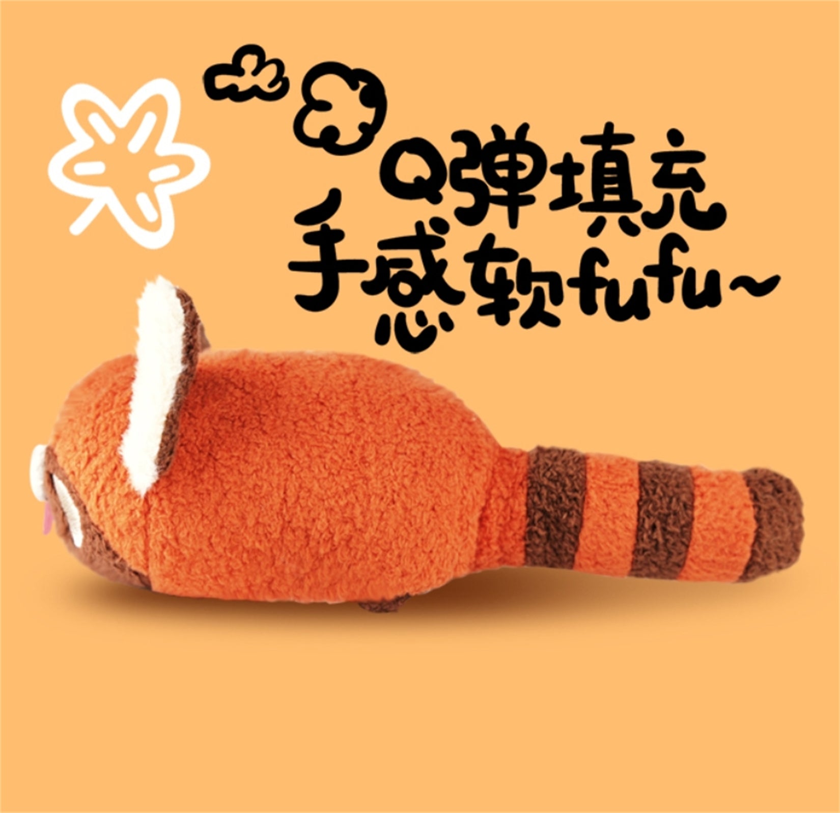 Lesser Panda Soft Animal Model
