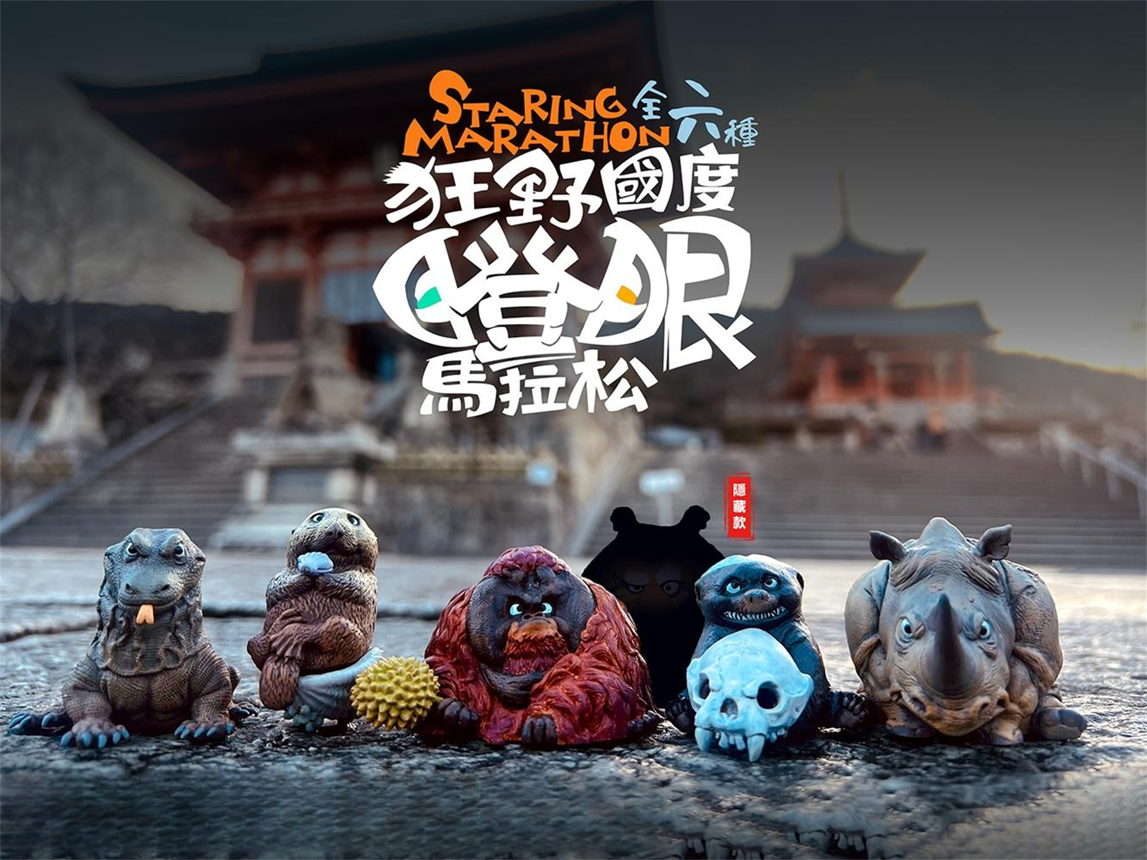 PVC Animal Figure Decor Rhinoceros Model Collector