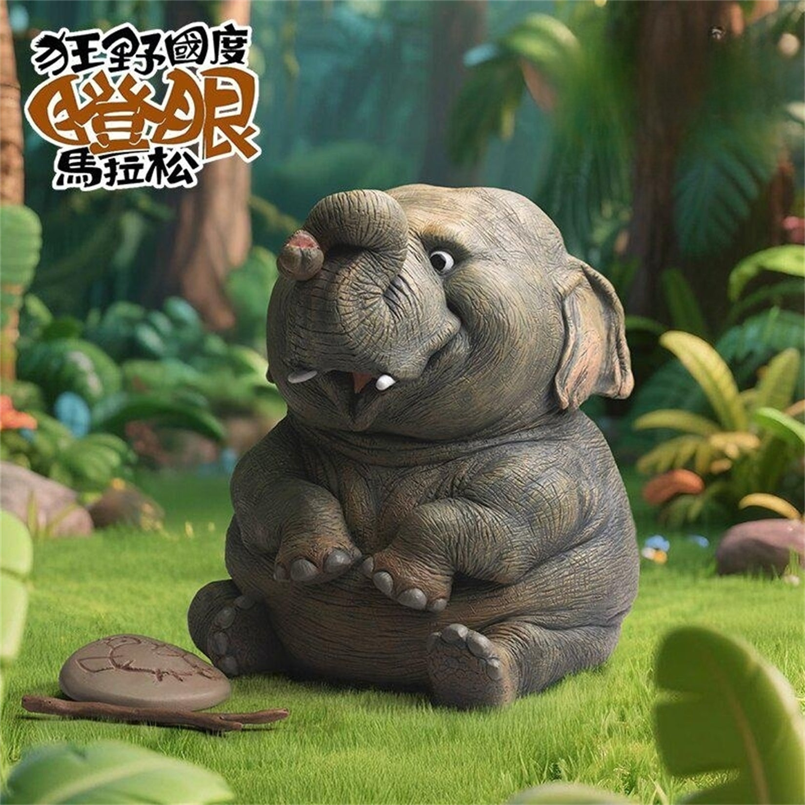 Asian Elephant Model