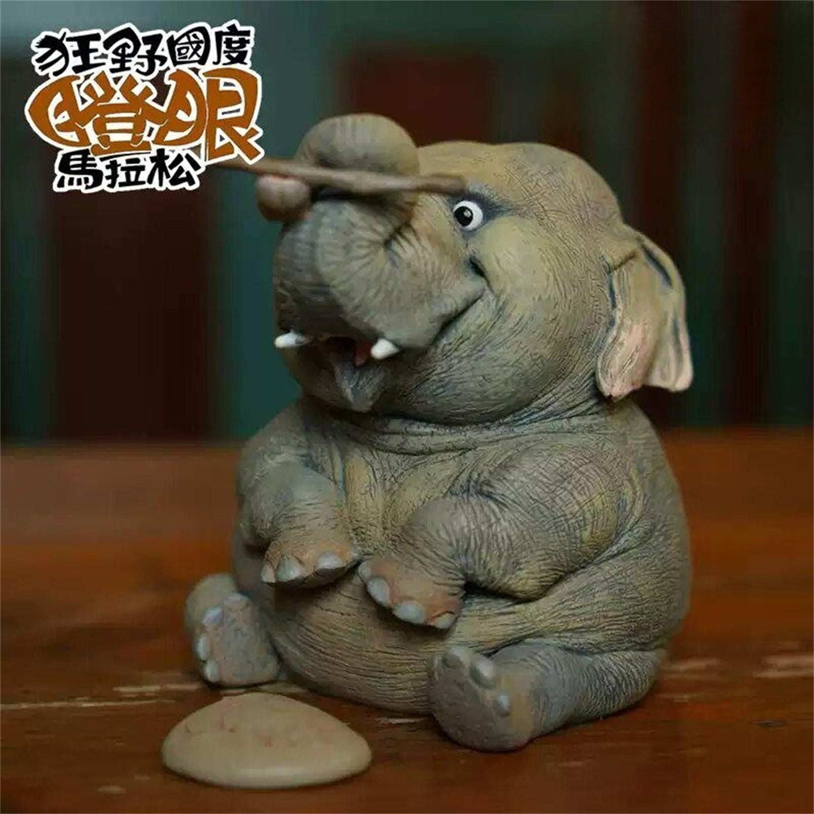 Asian Elephant Model