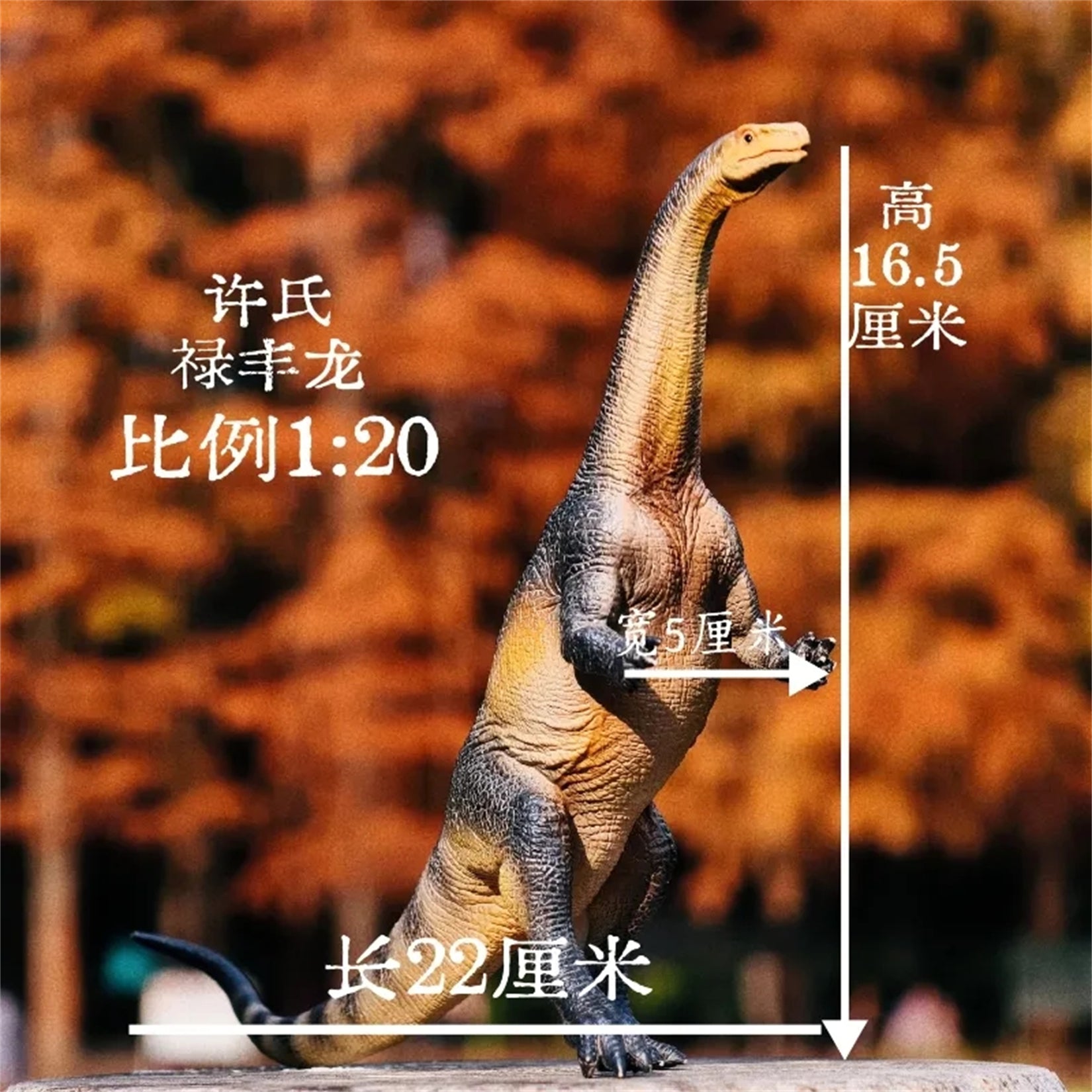 TNG Lufengosaurus Quetzalcoatlus Cryolophosaurus Saichania Sinosauropteryx Figure