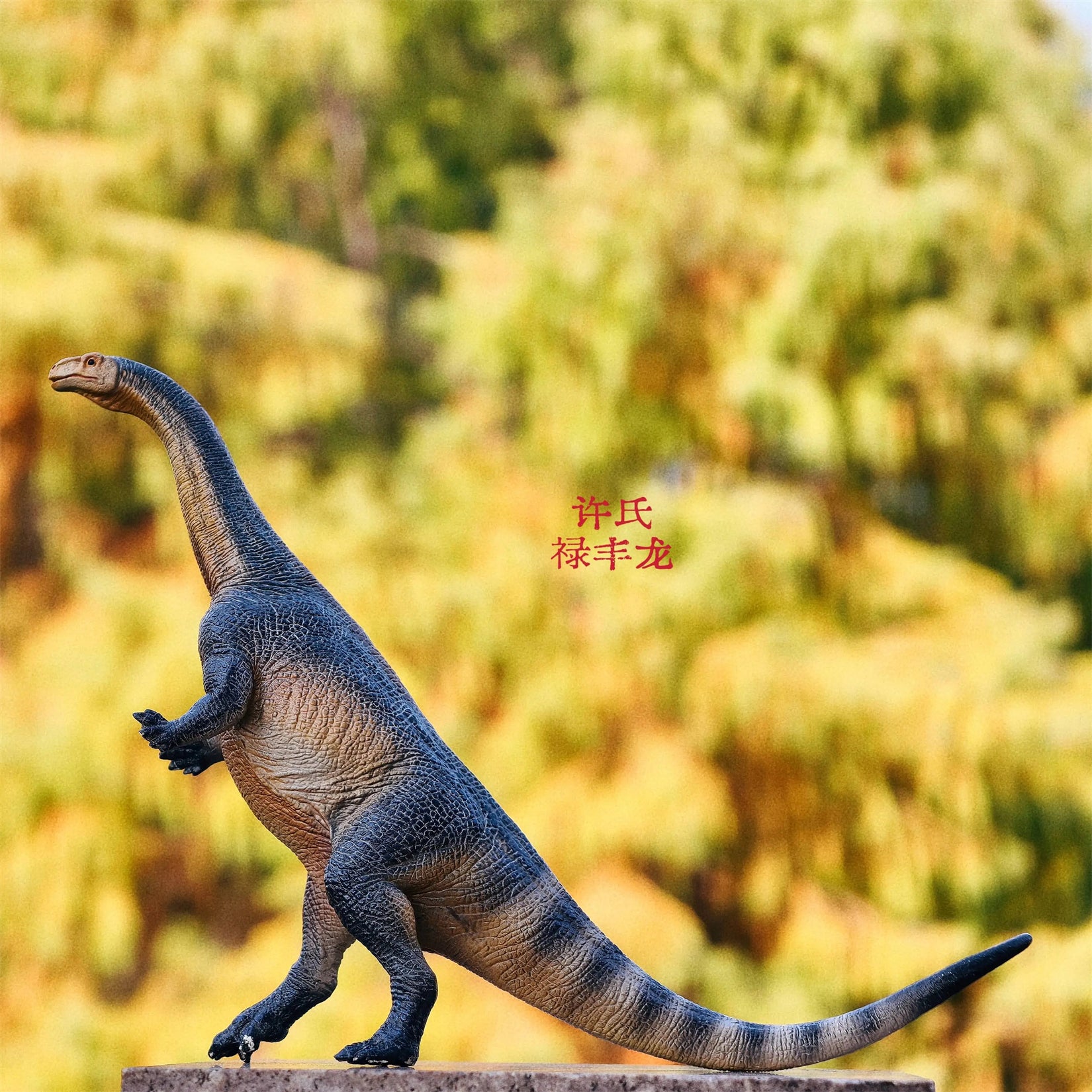 TNG Lufengosaurus Quetzalcoatlus Cryolophosaurus Saichania Sinosauropteryx Figure