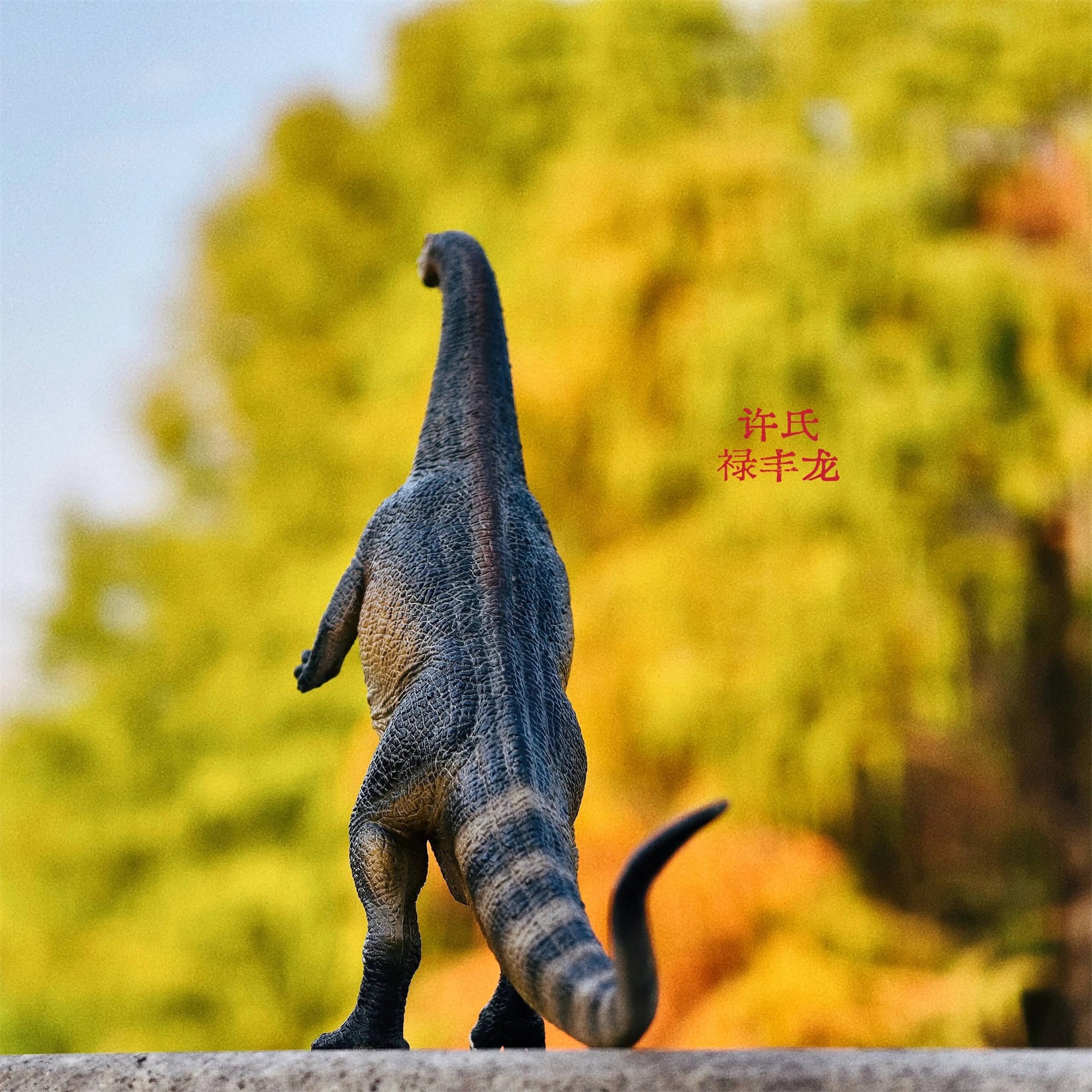 TNG Lufengosaurus Quetzalcoatlus Cryolophosaurus Saichania Sinosauropteryx Figure