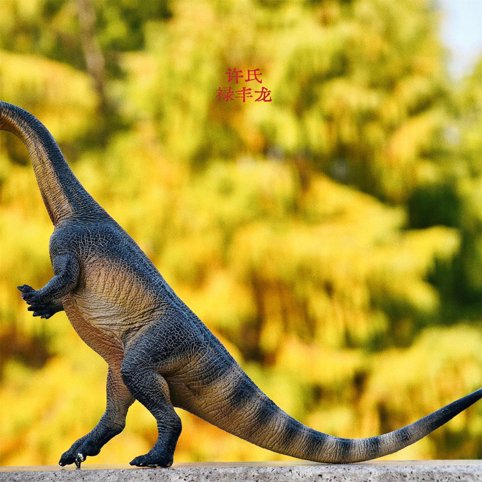 TNG Lufengosaurus Quetzalcoatlus Cryolophosaurus Saichania Sinosauropteryx Figure