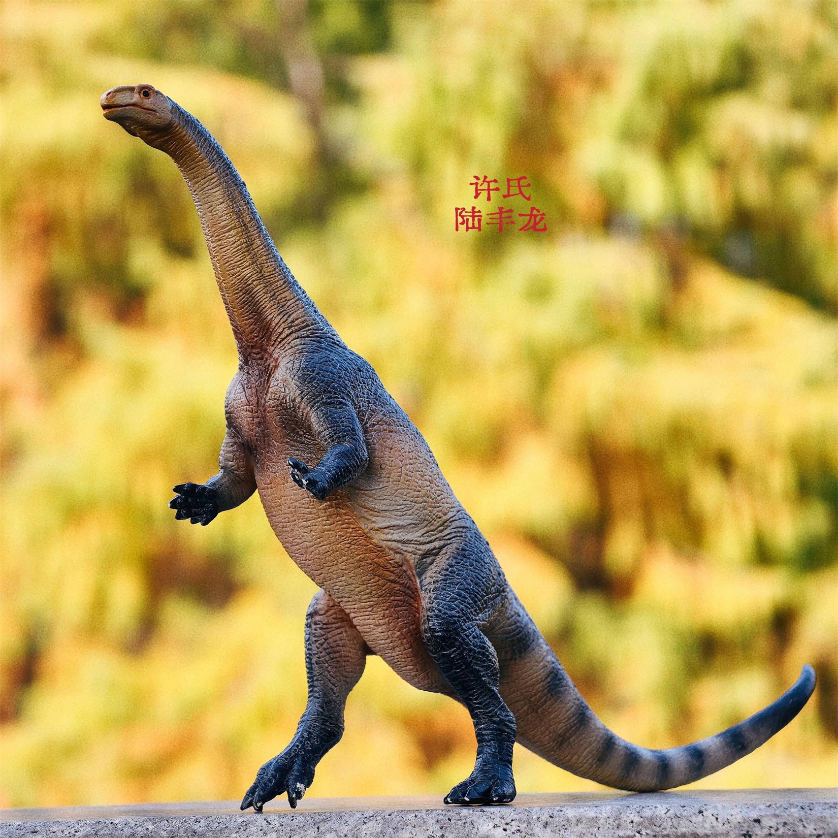 TNG Lufengosaurus Quetzalcoatlus Cryolophosaurus Saichania Sinosauropteryx Figure