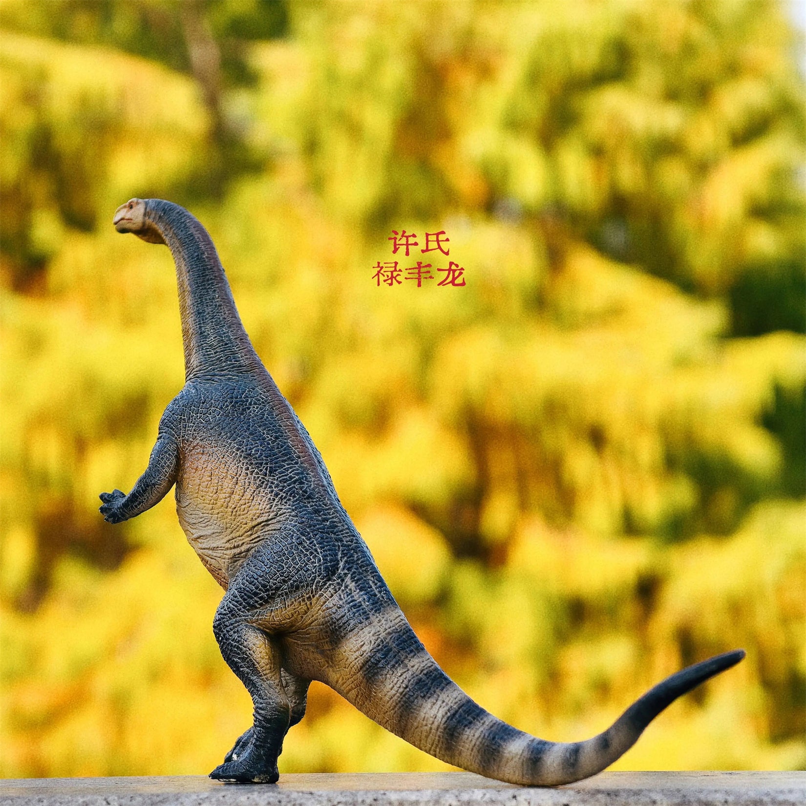 TNG Lufengosaurus Quetzalcoatlus Cryolophosaurus Saichania Sinosauropteryx Figure