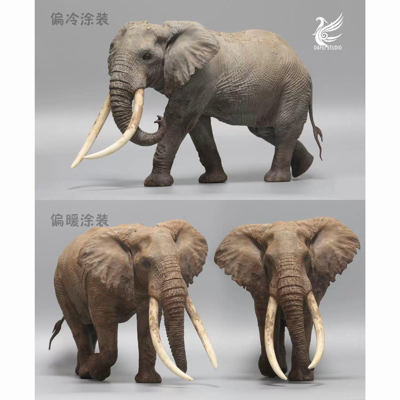 DAFEI African Elephant 2.0 Model