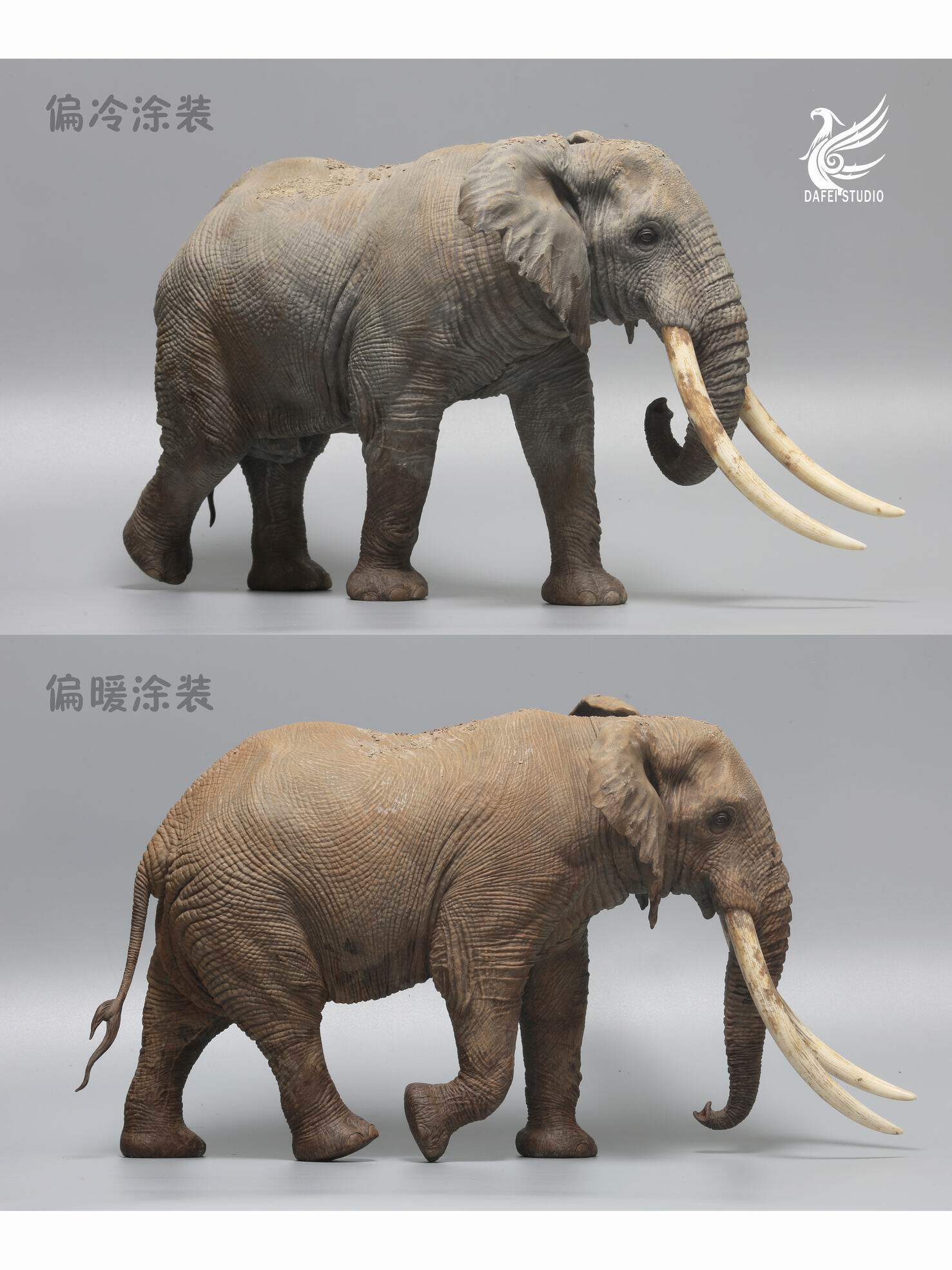 DAFEI African Elephant 2.0 Model