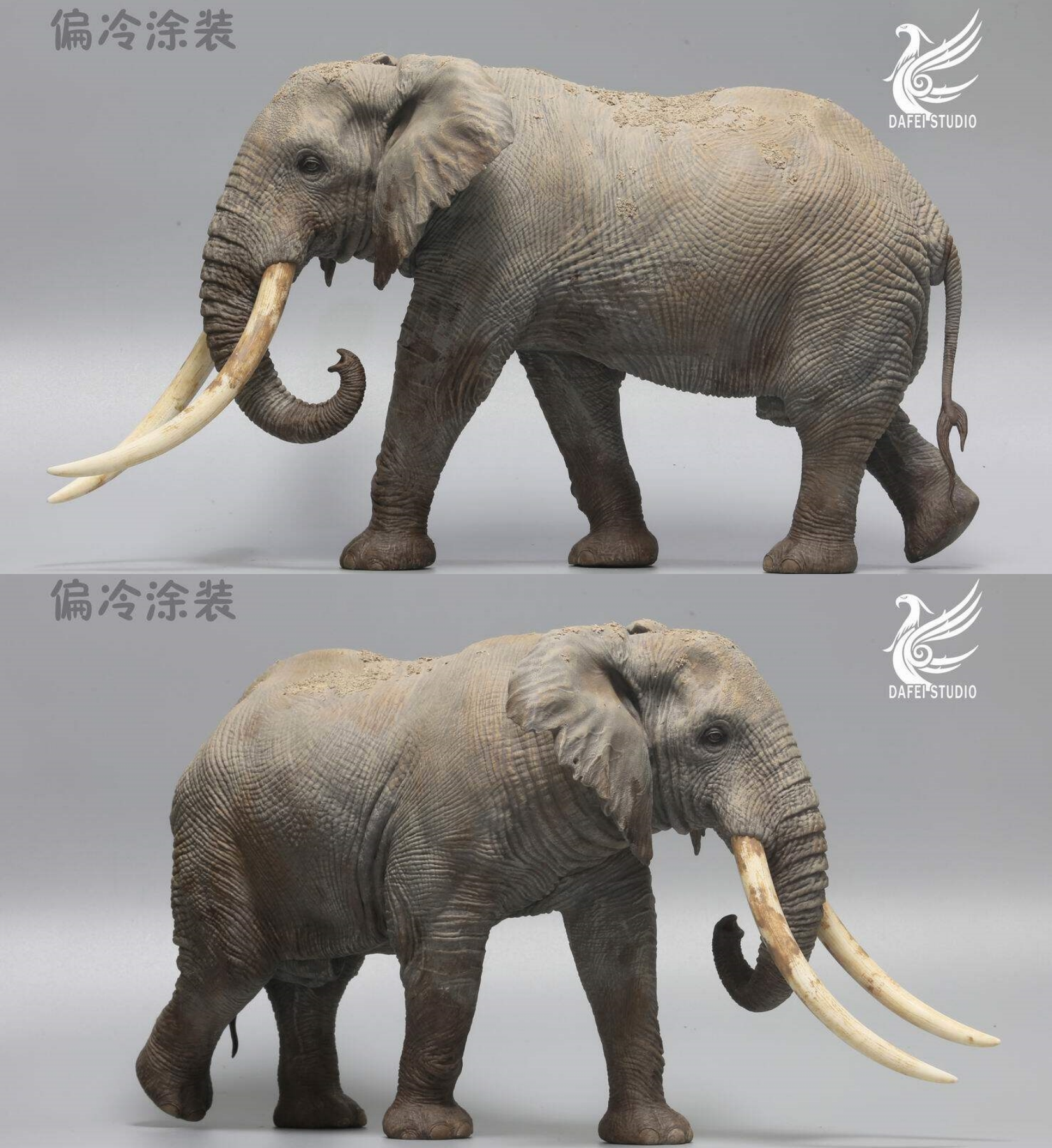 DAFEI African Elephant 2.0 Model
