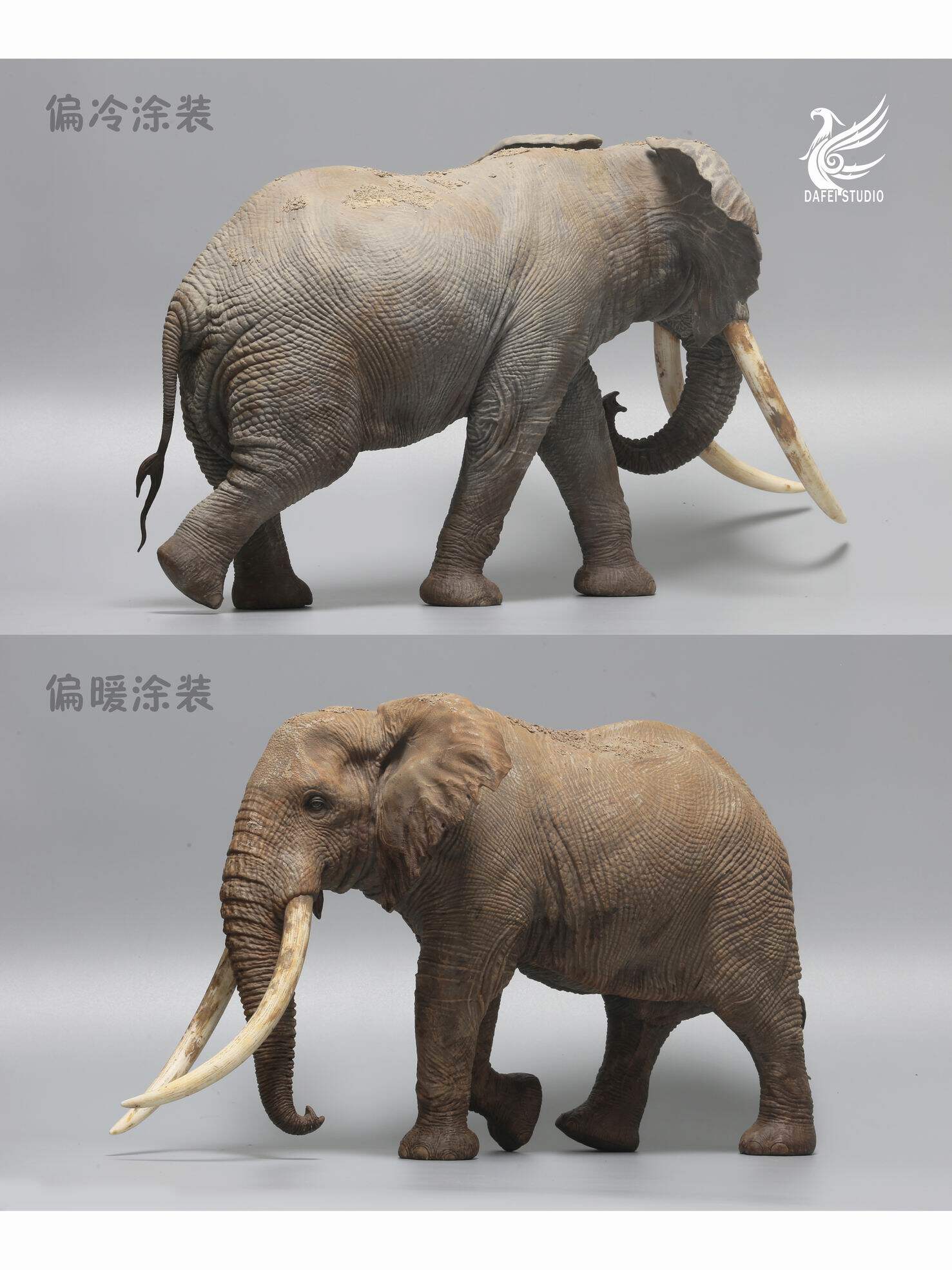 DAFEI African Elephant 2.0 Model