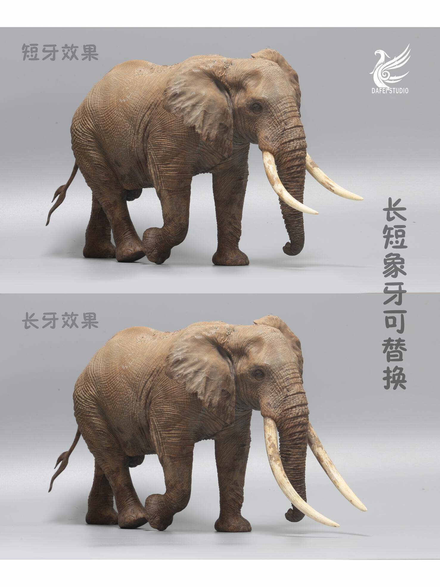 DAFEI African Elephant 2.0 Model