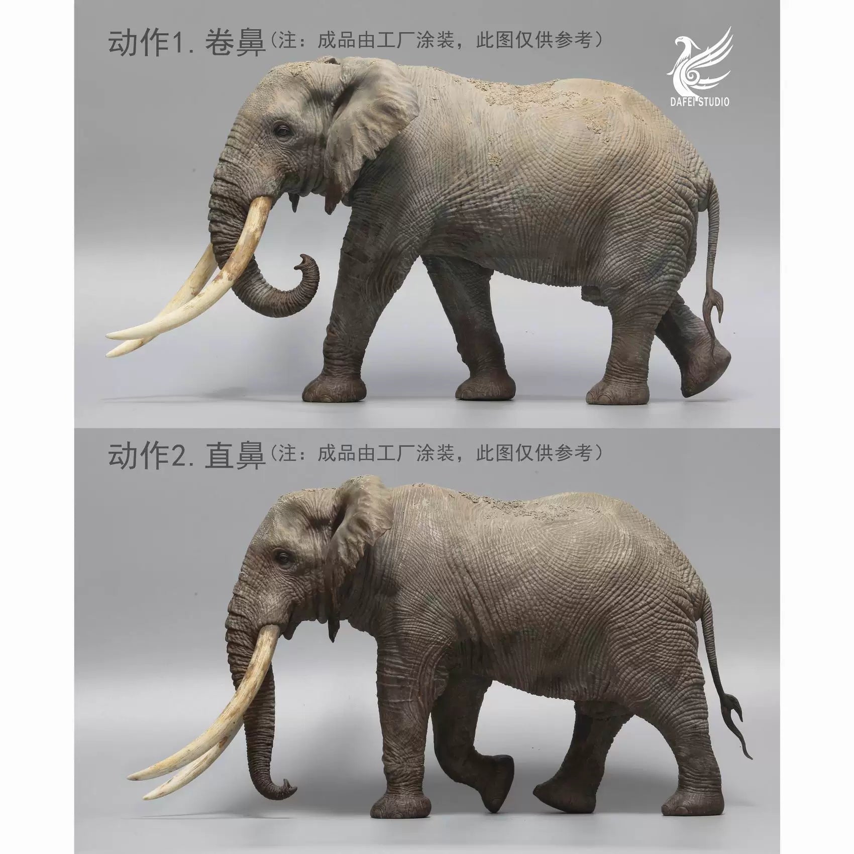 DAFEI 1/35 Scale African Elephant Model
