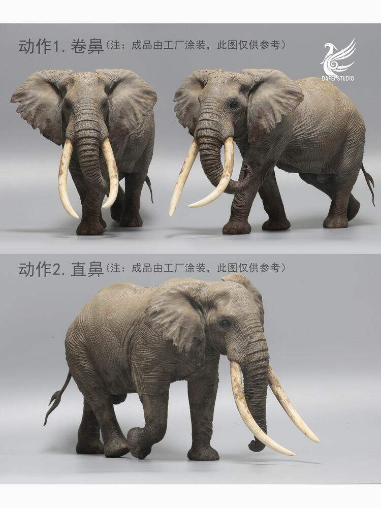 DAFEI 1/35 Scale African Elephant Model
