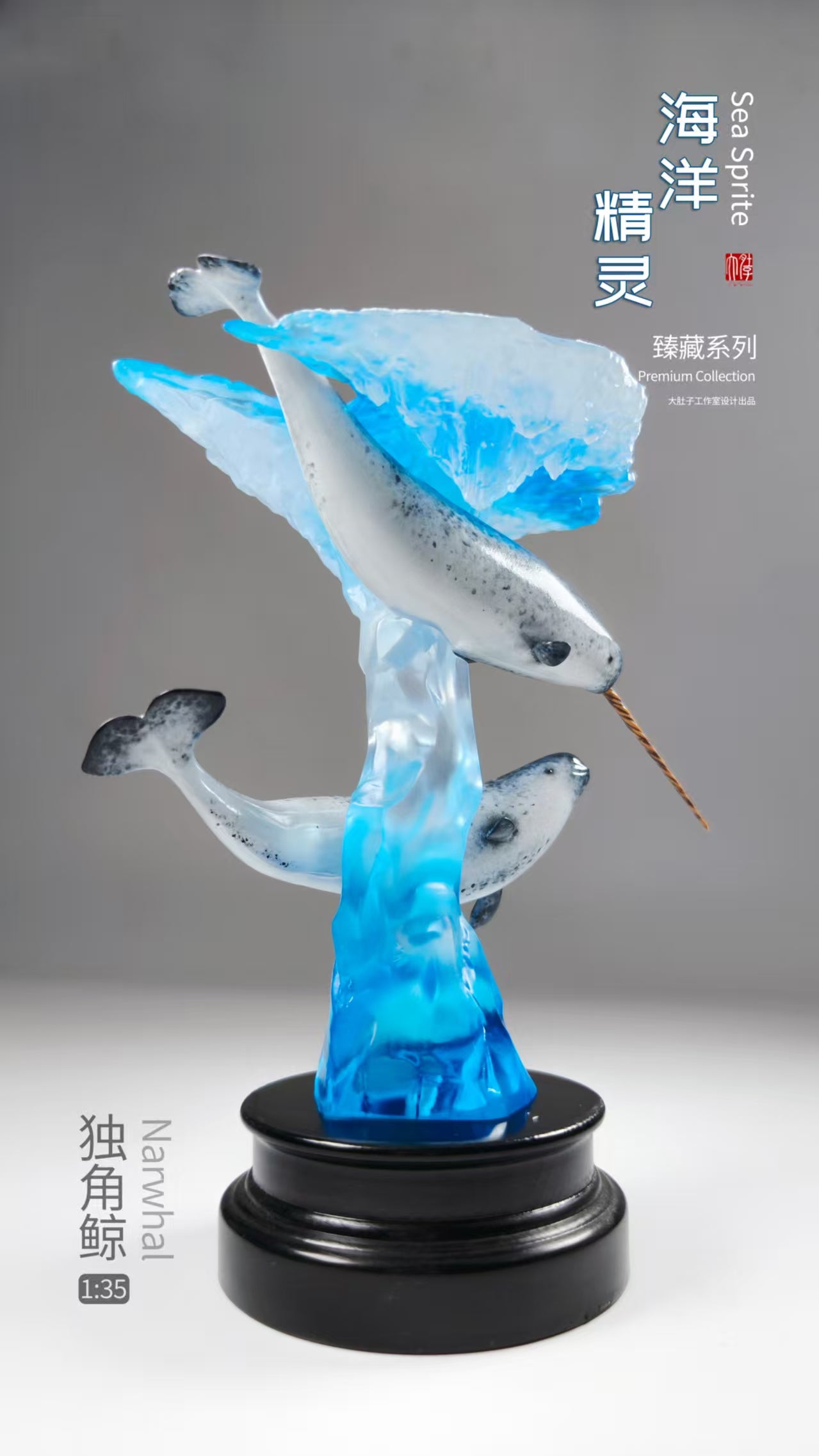 JAH Studio 1:35 Scale Narwhal Scene Model