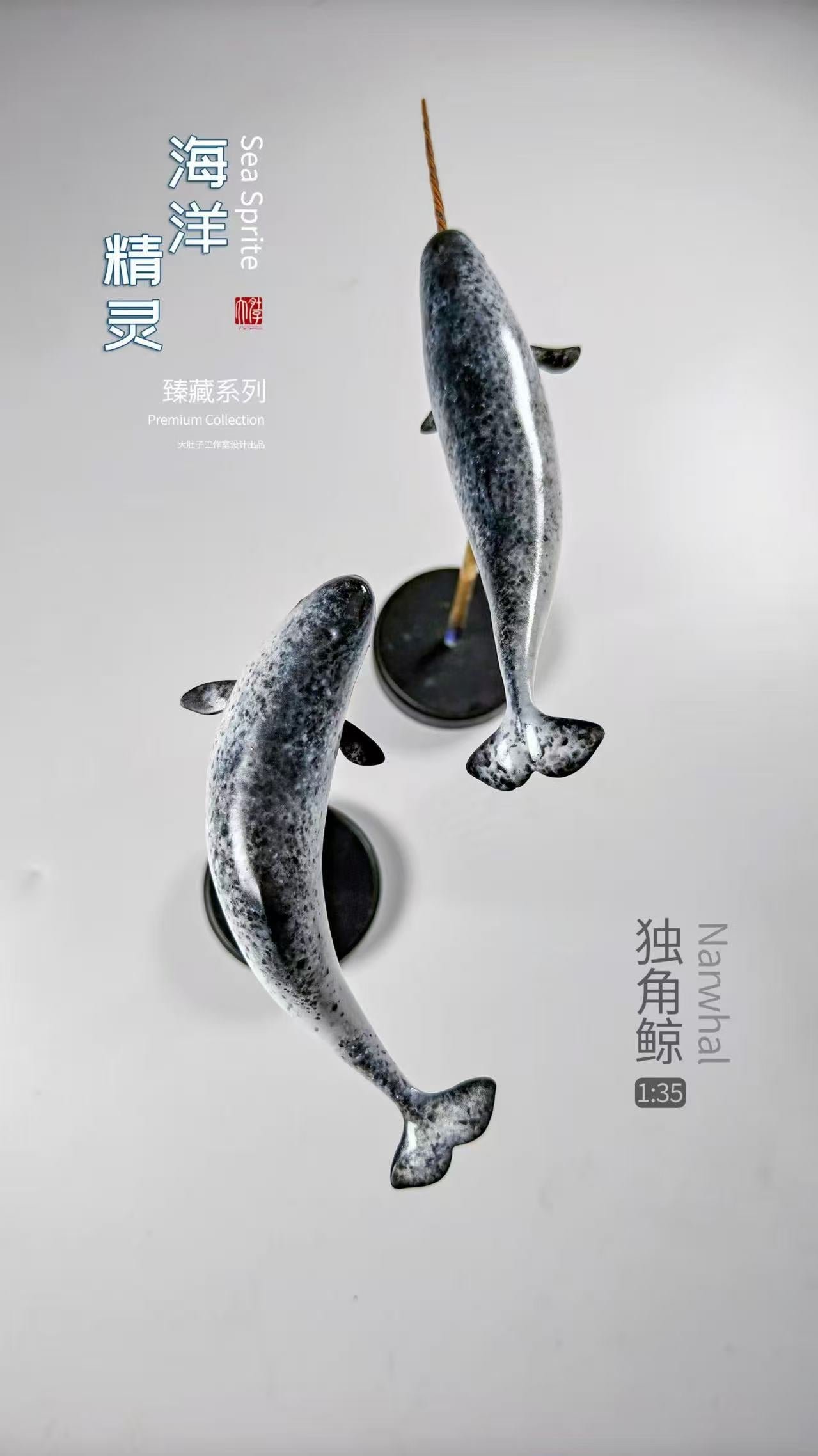 JAH Studio 1:35 Scale Narwhal Scene Model