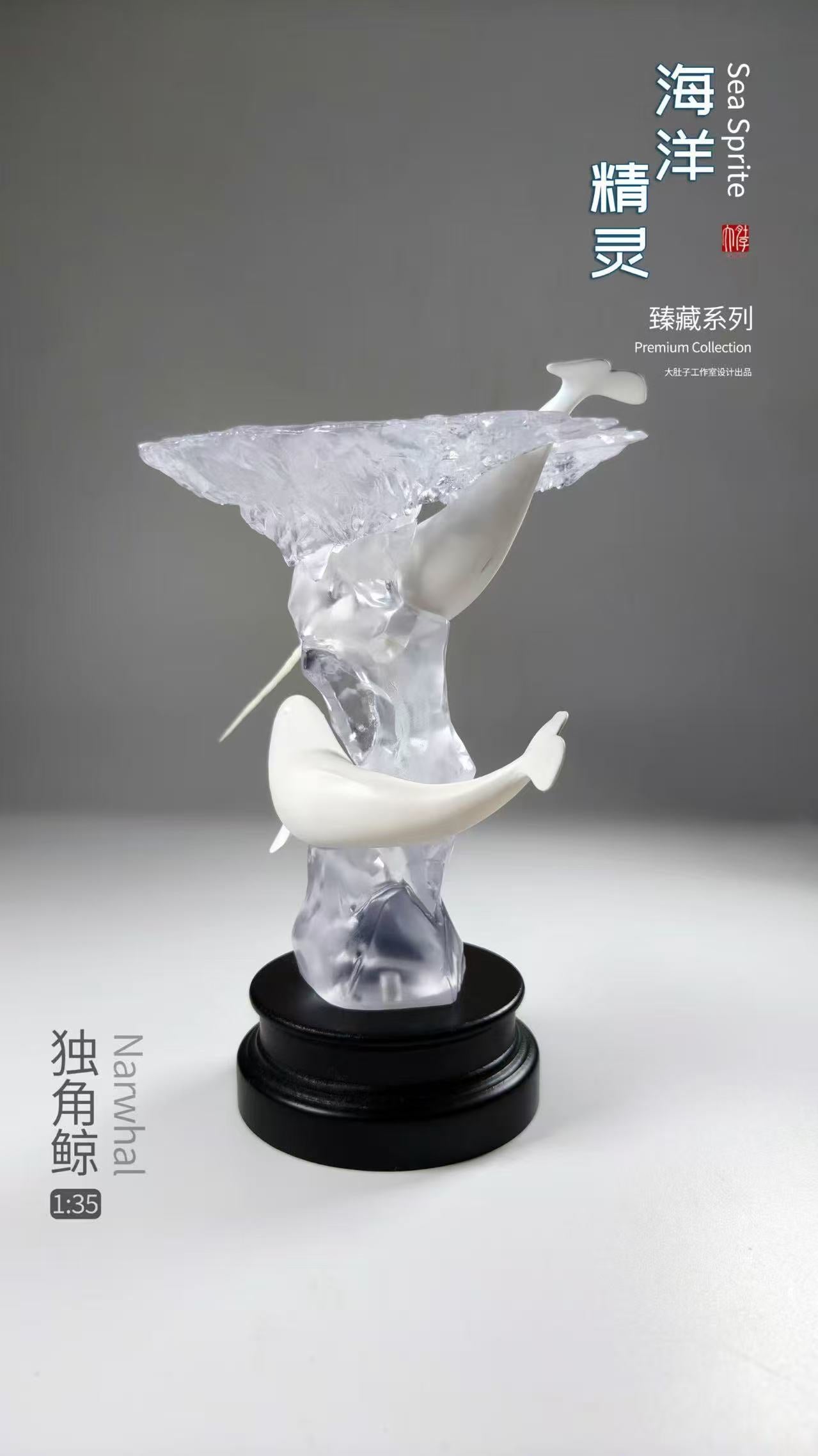 JAH Studio 1:35 Scale Narwhal Scene Model